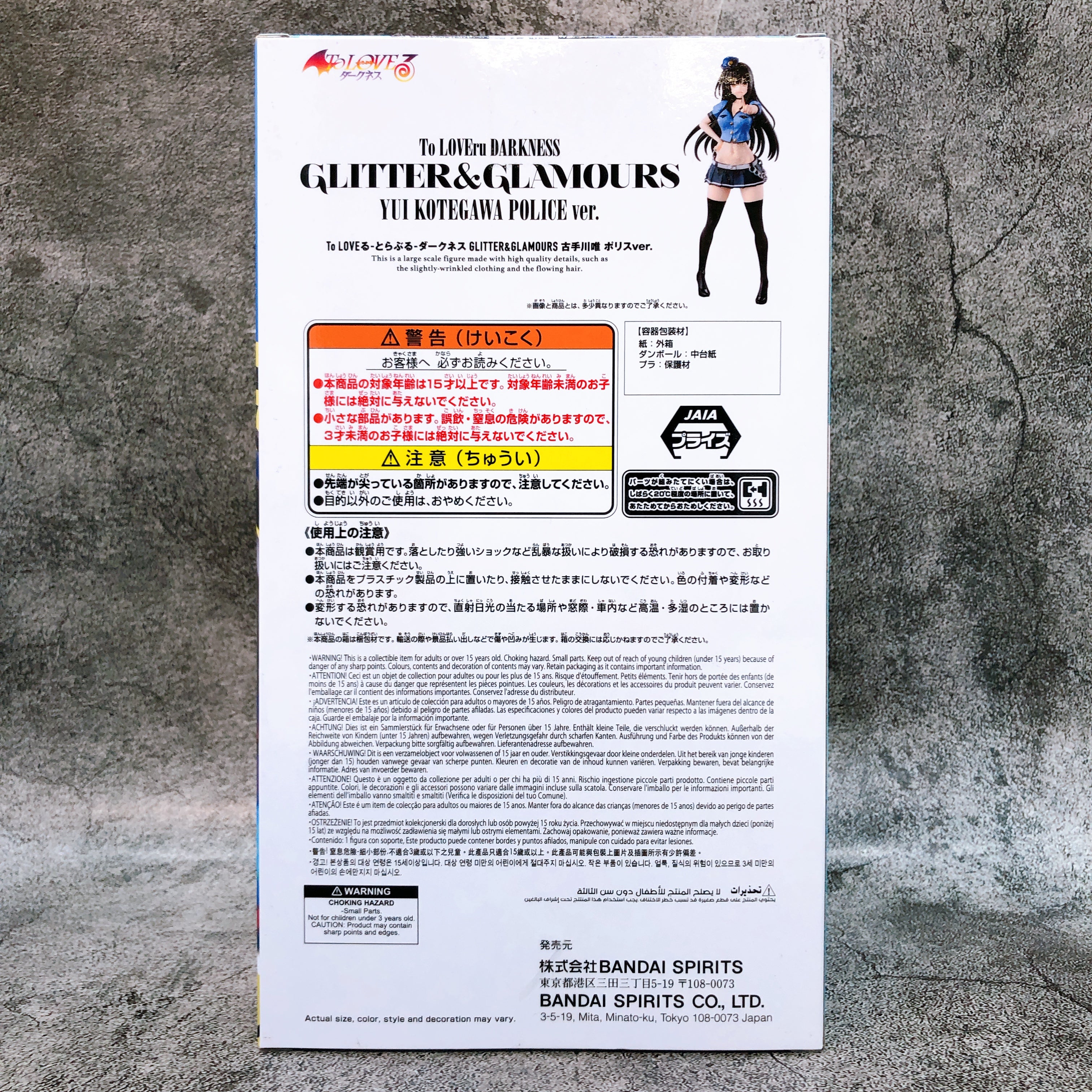 To Love Ru Darkness Yui Kotegawa Police ver. GLITTER & GLAMOURS Figure BANPRESTO