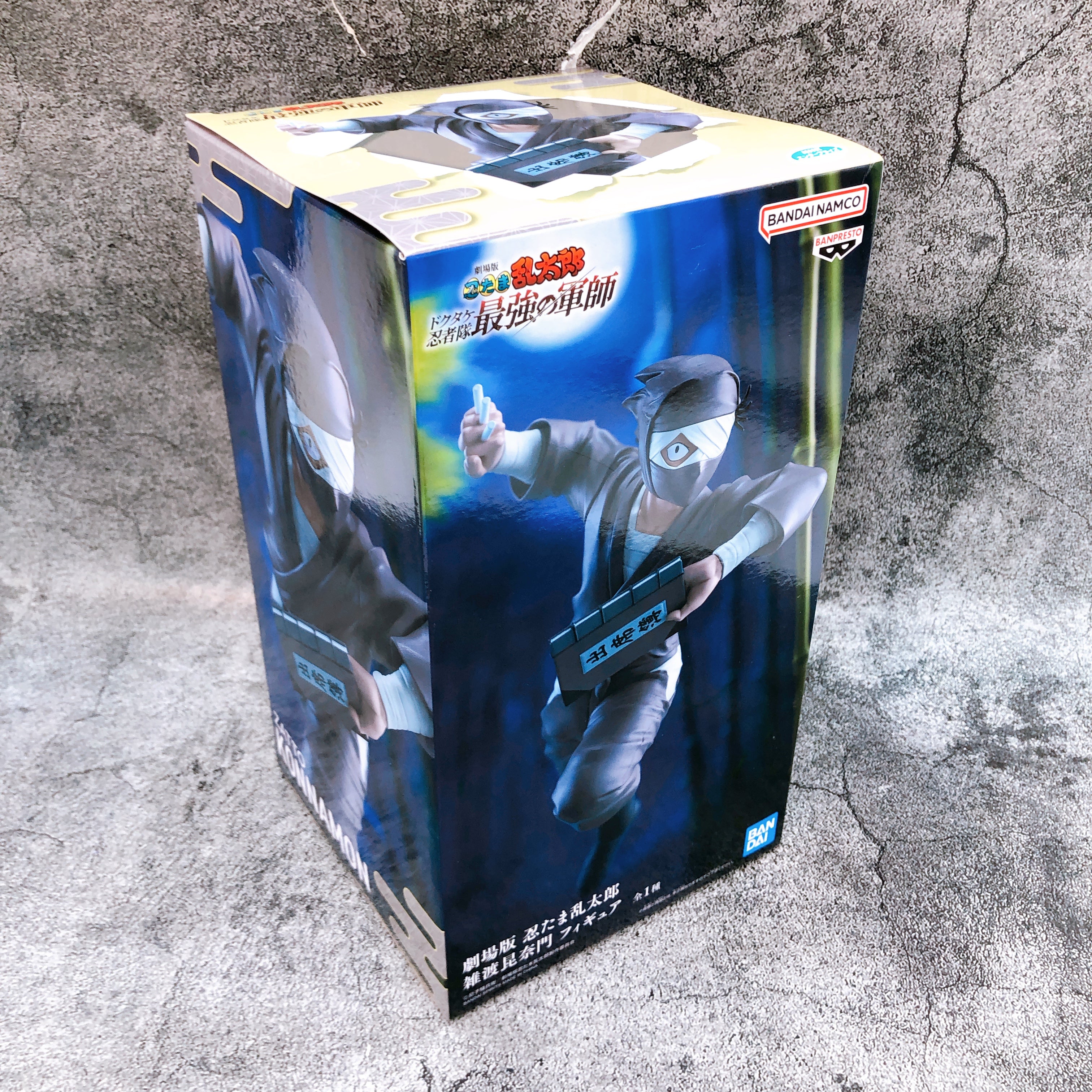 Nintama Rantaro The Movie Zatto Konnamon Figure BANPRESTO Japan AUTHENTIC Sealed