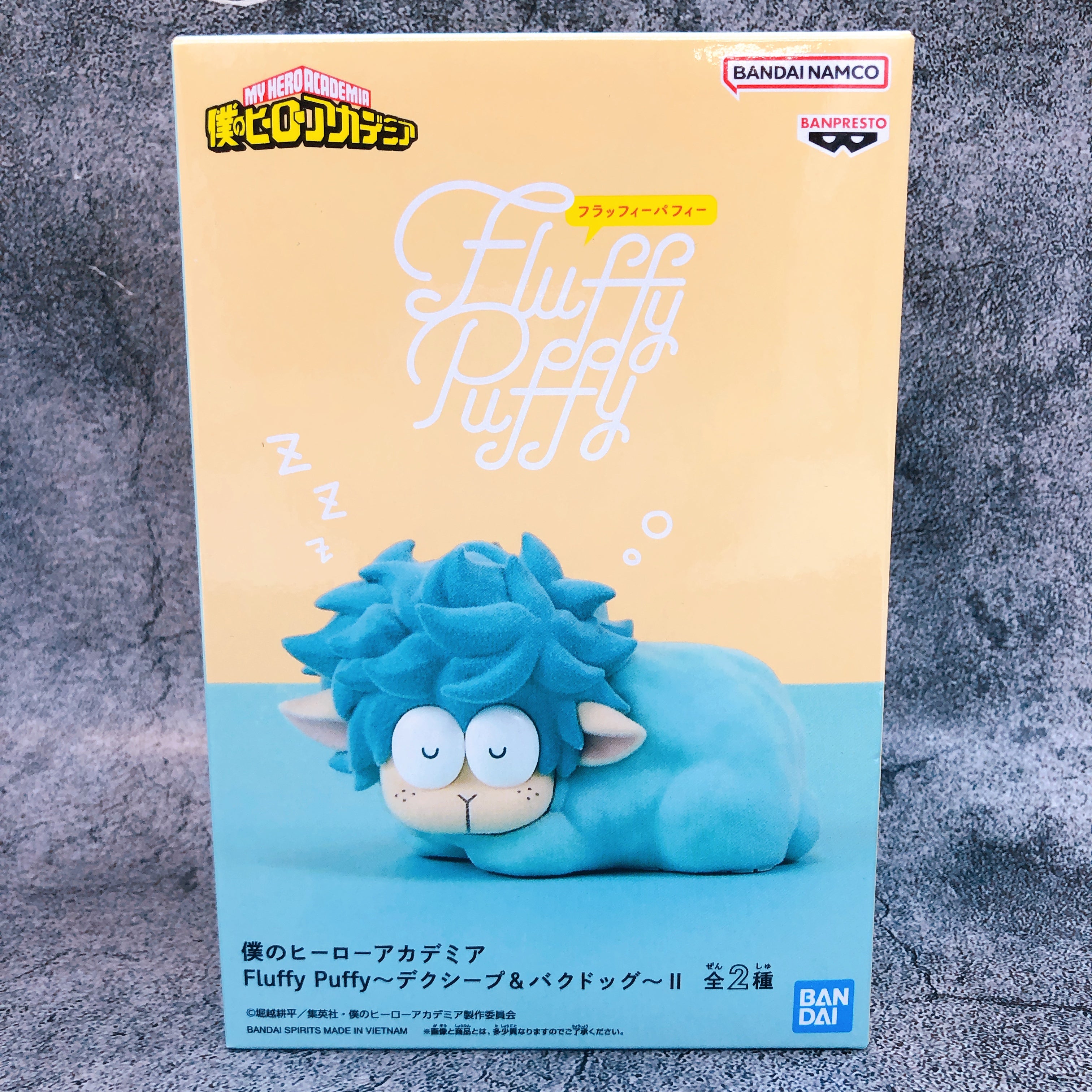 My Hero Academia Dekusheep ver.2 Fluffy Puffy Figure BANPRESTO Japan A