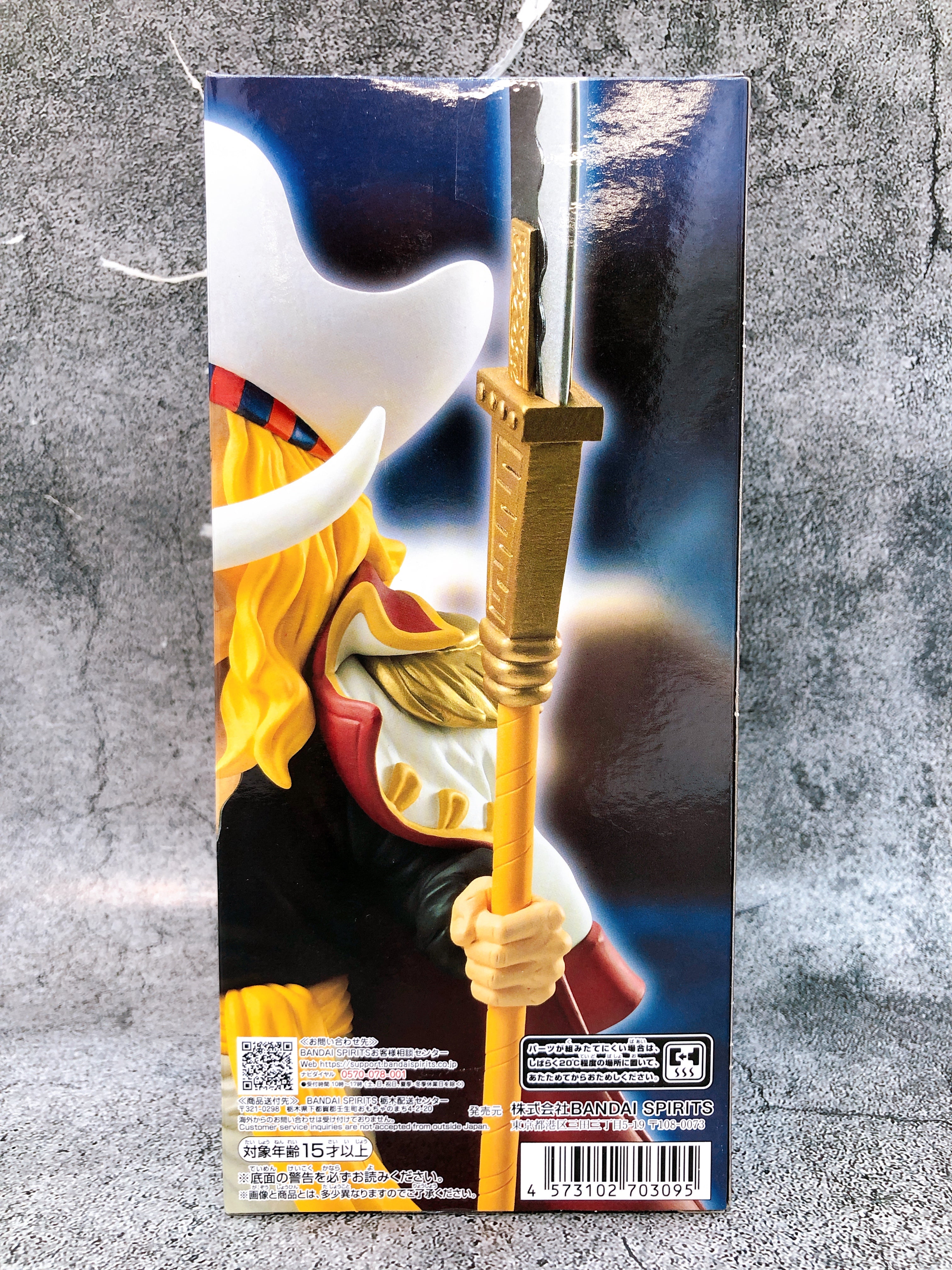 ONE PIECE Edward Newgate God Valley Incident Mega World Collectable Figure