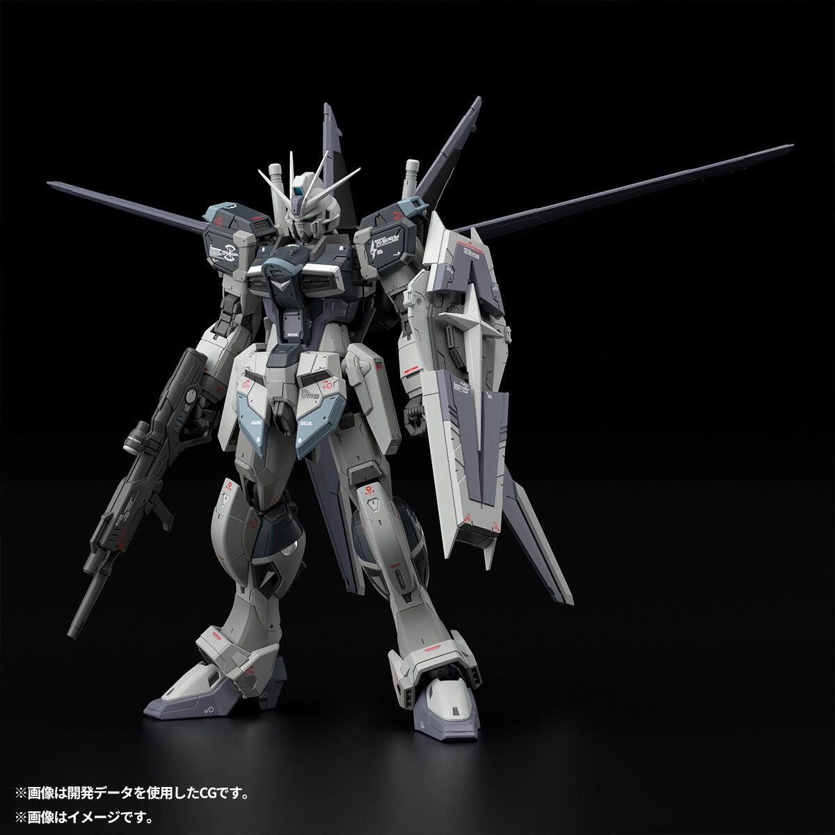 RG 1/144 Force Impulse Gundam Deactive Mode Model Kit 15+ Premium Bandai Japan