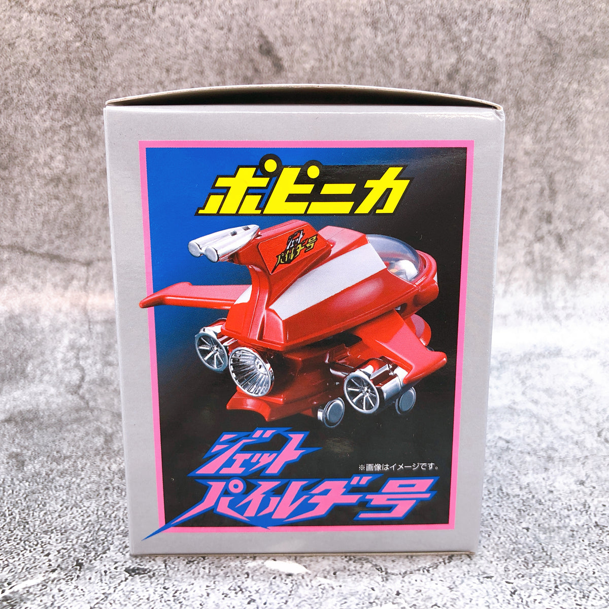 Mazinger Z Jet Pileder Popynica Action Figure Bandai Japan AUTHENTIC 15+ Sealed