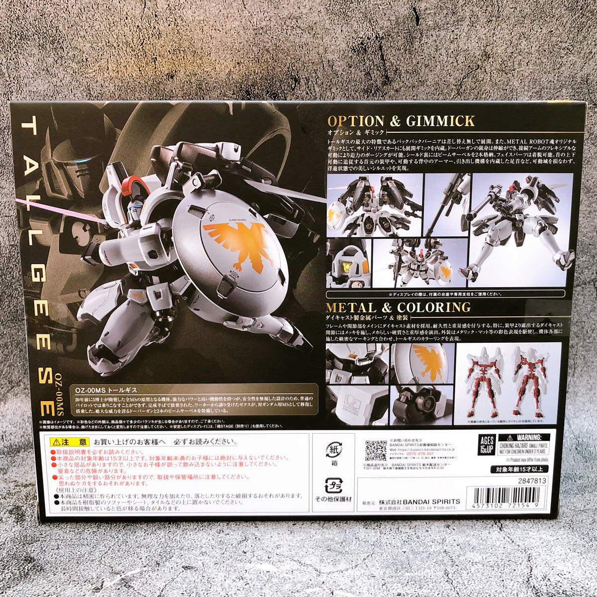 Metal Robot Spirits Gundam Tallgeese OZ-00MS Action Figure 15+ Bandai Japan