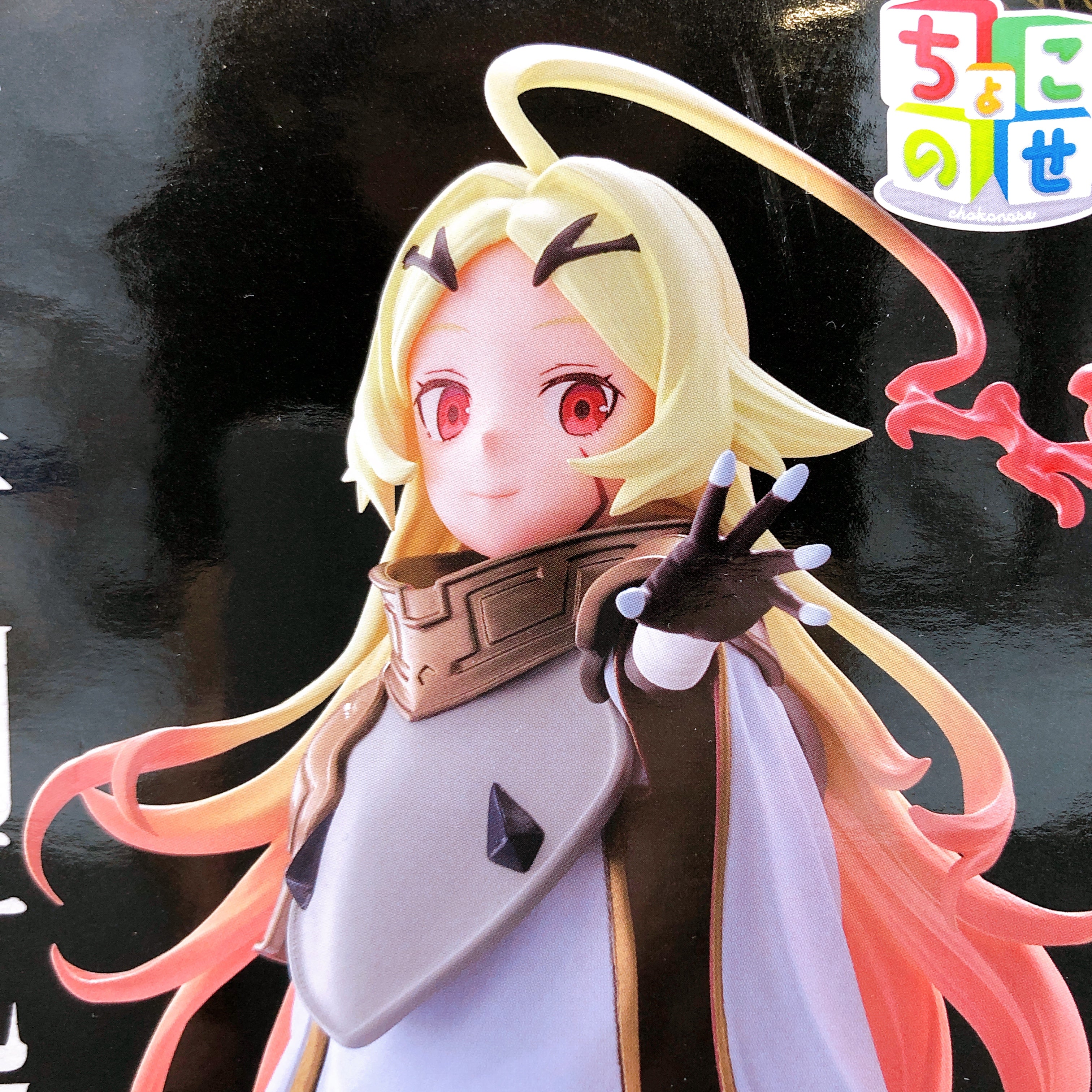 Sentenced to Be a Hero Teoritta Chokonose Premium Figure SEGA Japan AUTHENTIC