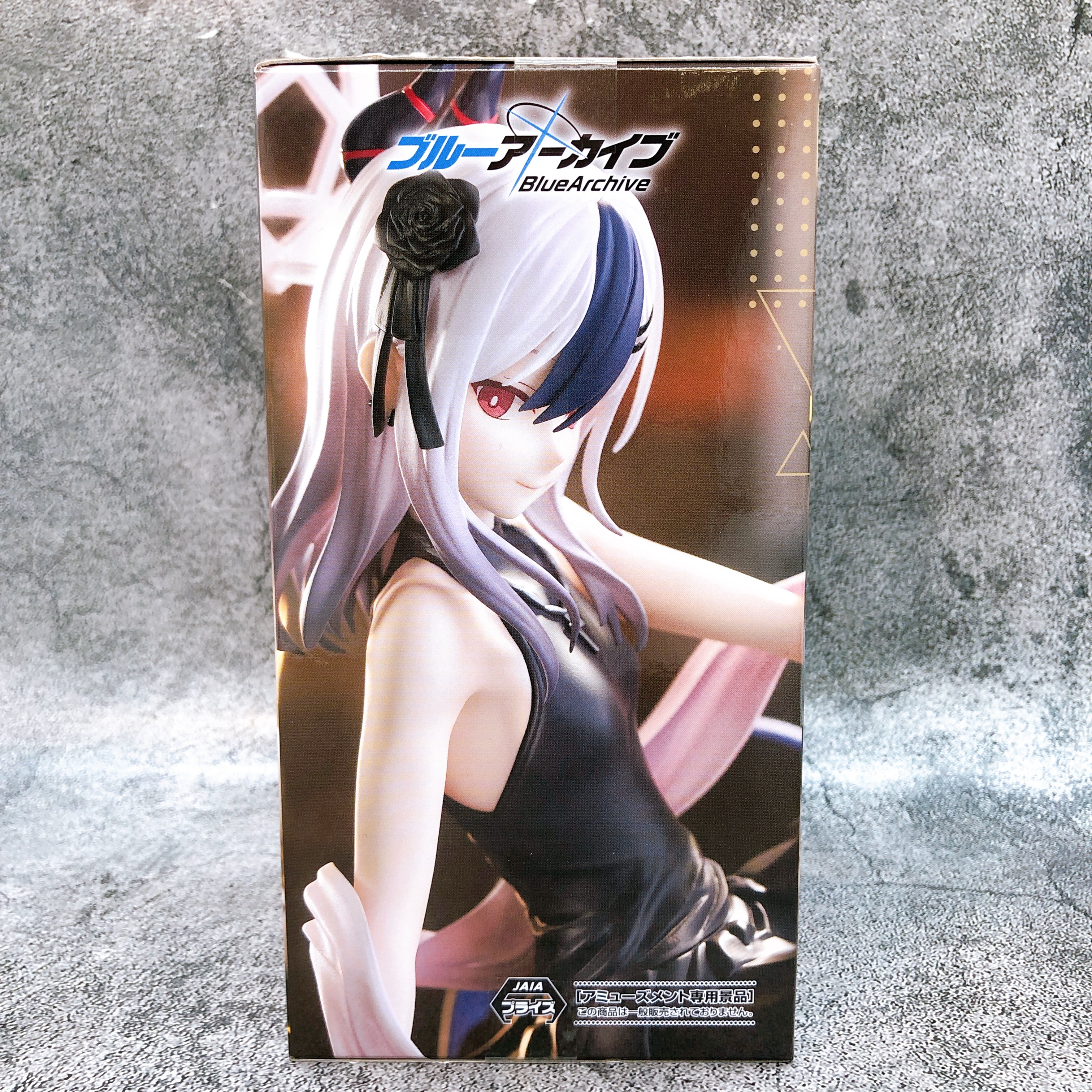 Blue Archive Kayoko Yumemirize Figure SEGA Japan AUTHENTIC FASTSHIP Sealed NEW