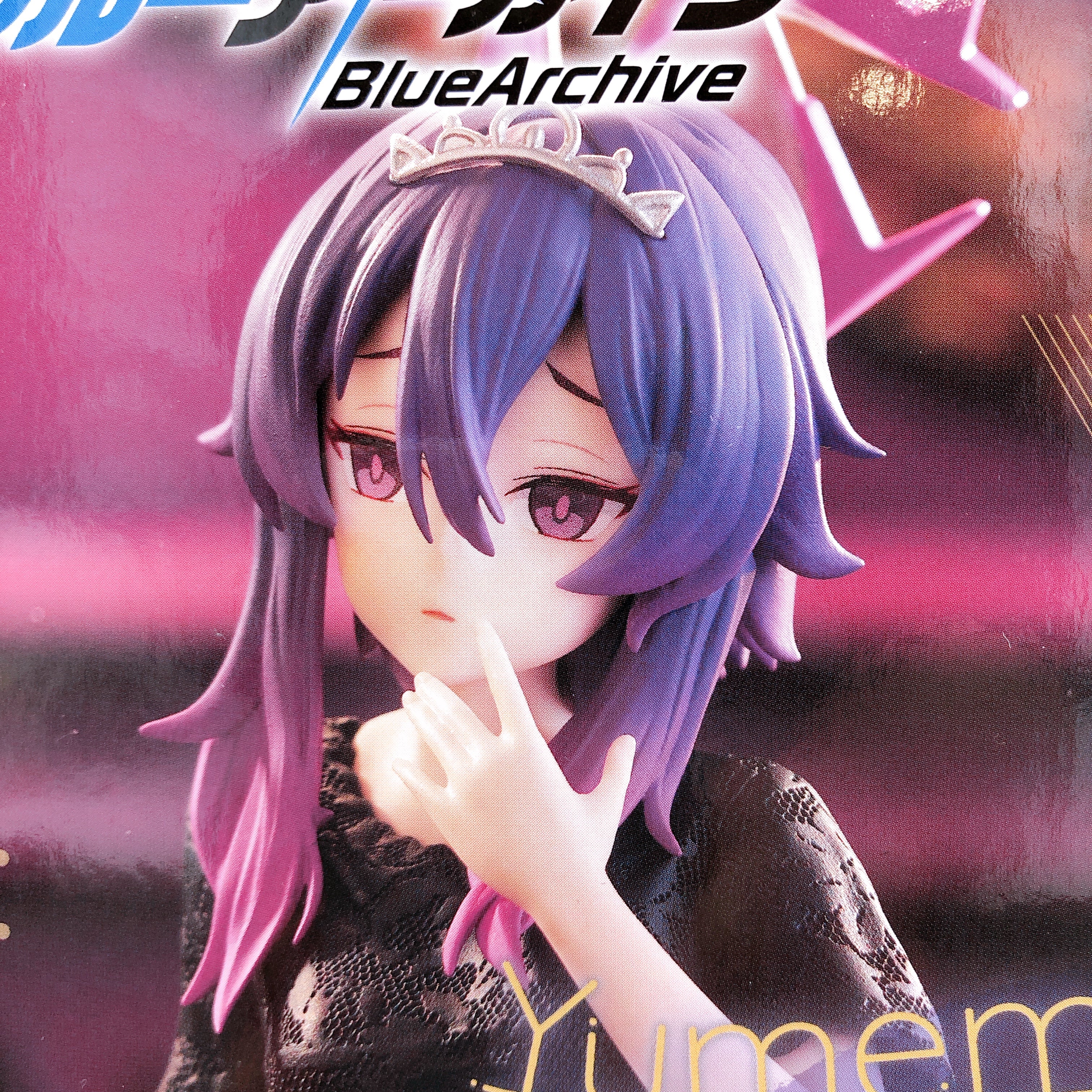 Blue Archive Haruka Yumemirize Figure SEGA Japan AUTHENTIC FASTSHIP Sealed NEW