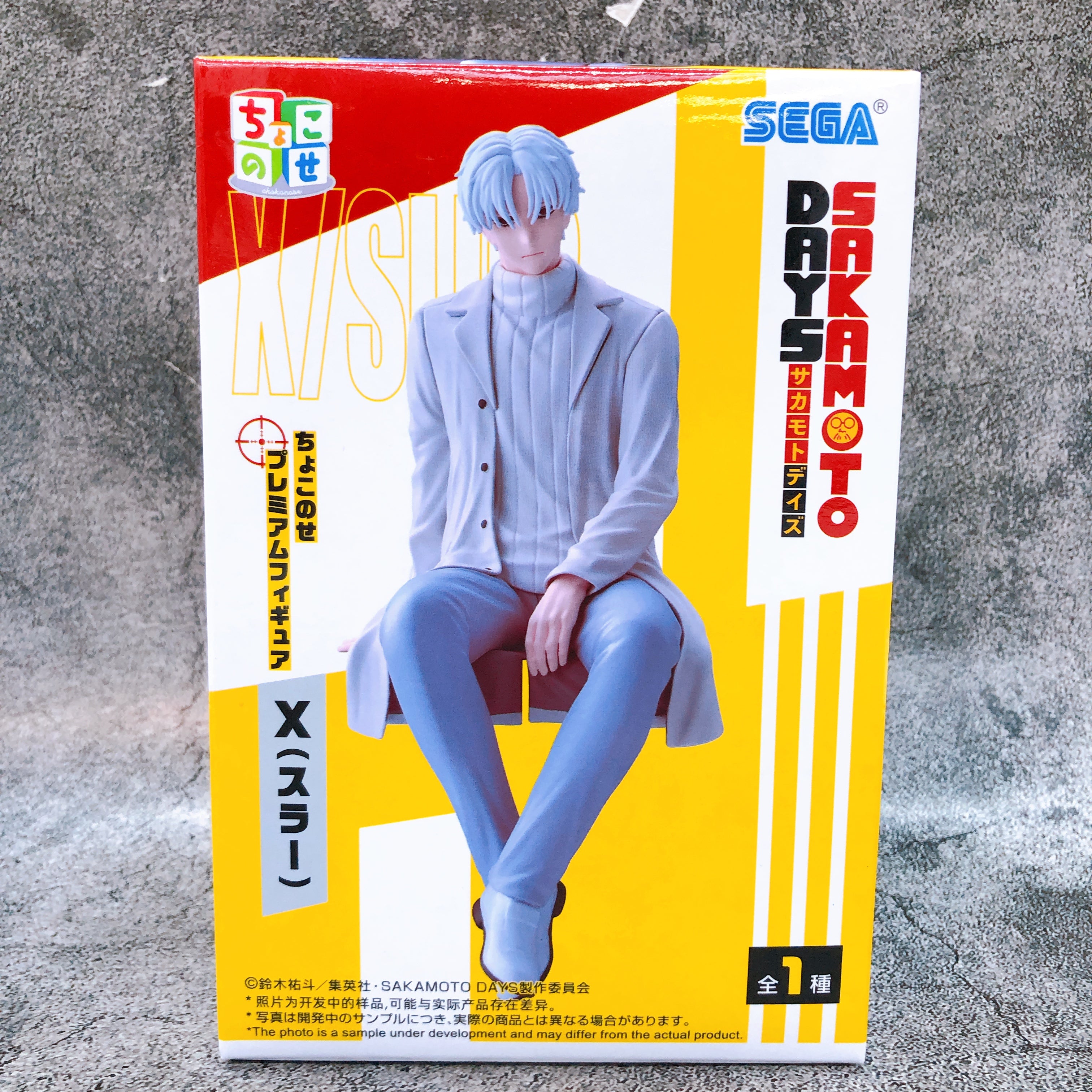 SAKAMOTO DAYS X(Slur) Chokonose Premium Figure SEGA Japan AUTHENTIC FASTSHIP NEW