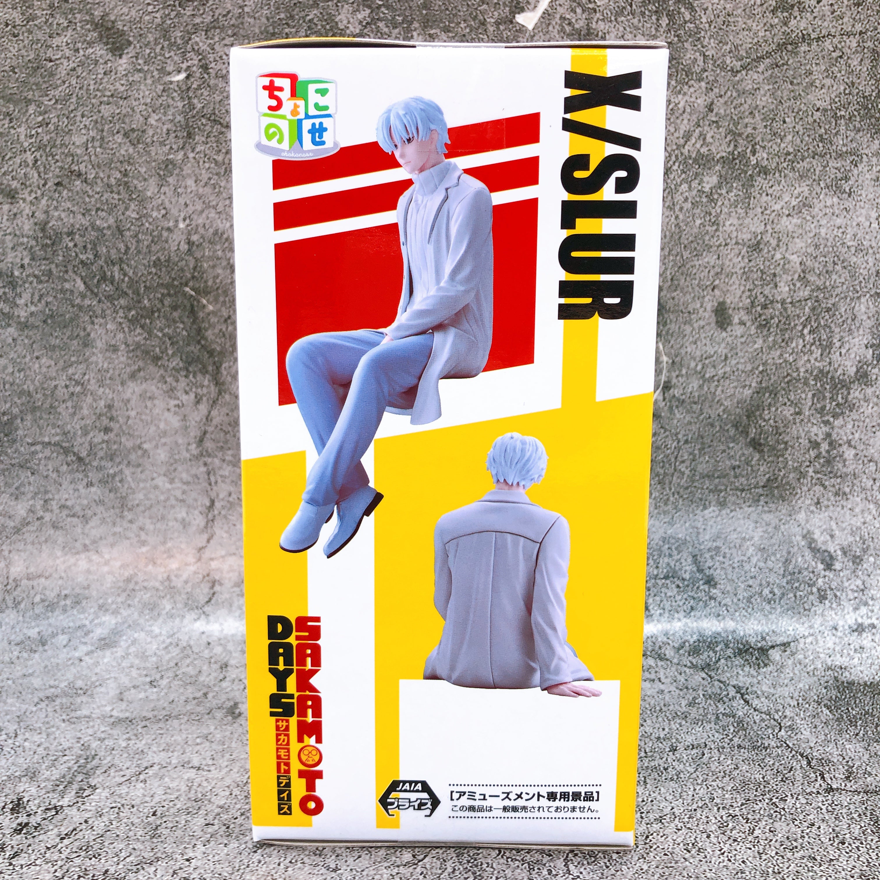 SAKAMOTO DAYS X(Slur) Chokonose Premium Figure SEGA Japan AUTHENTIC FASTSHIP NEW