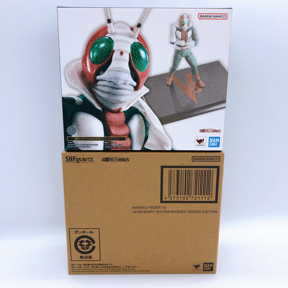 S.H.Figuarts Shinkocchou Seihou Kamen Rider V3 Legendary Showa Rider Edition