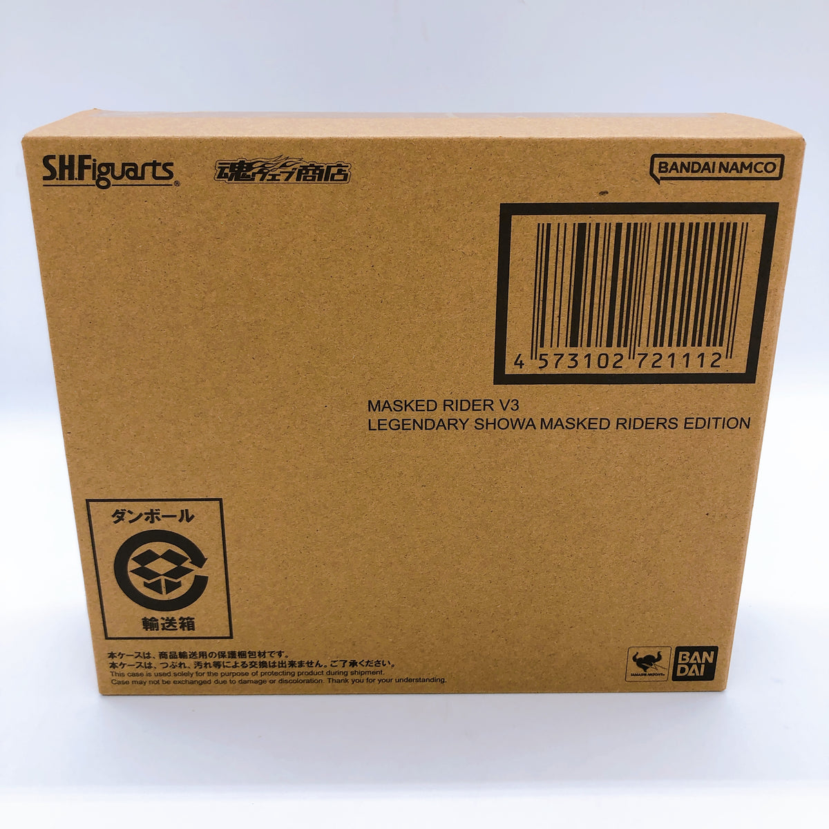 S.H.Figuarts Shinkocchou Seihou Kamen Rider V3 Legendary Showa Rider Edition
