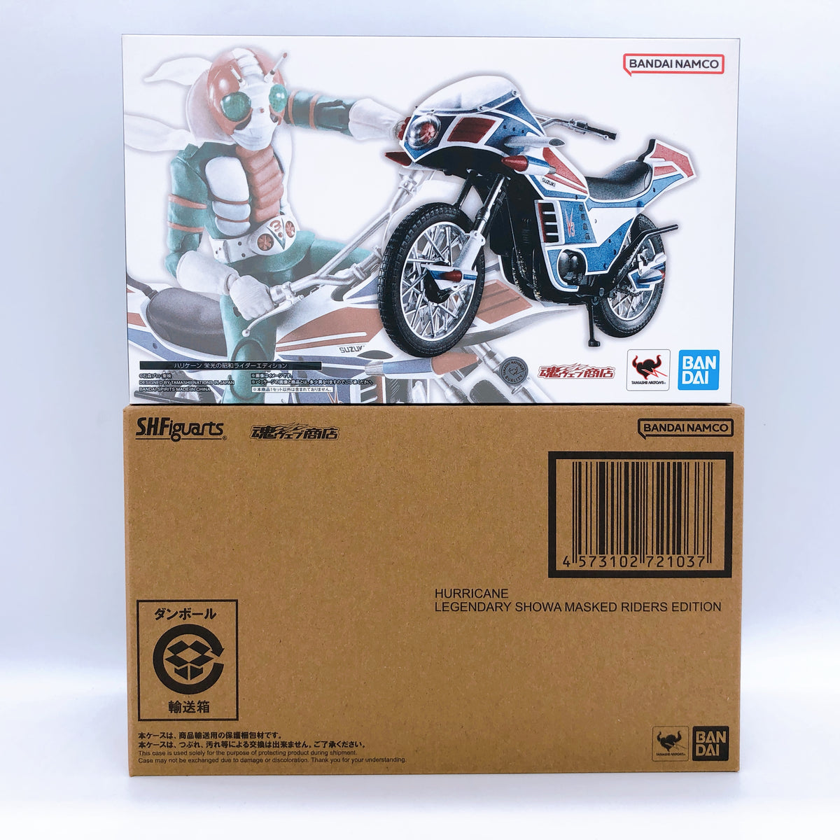 S.H.Figuarts Kamen Rider V3 Hurrivane Legendary Showa Kamen Rider Edition Bandai