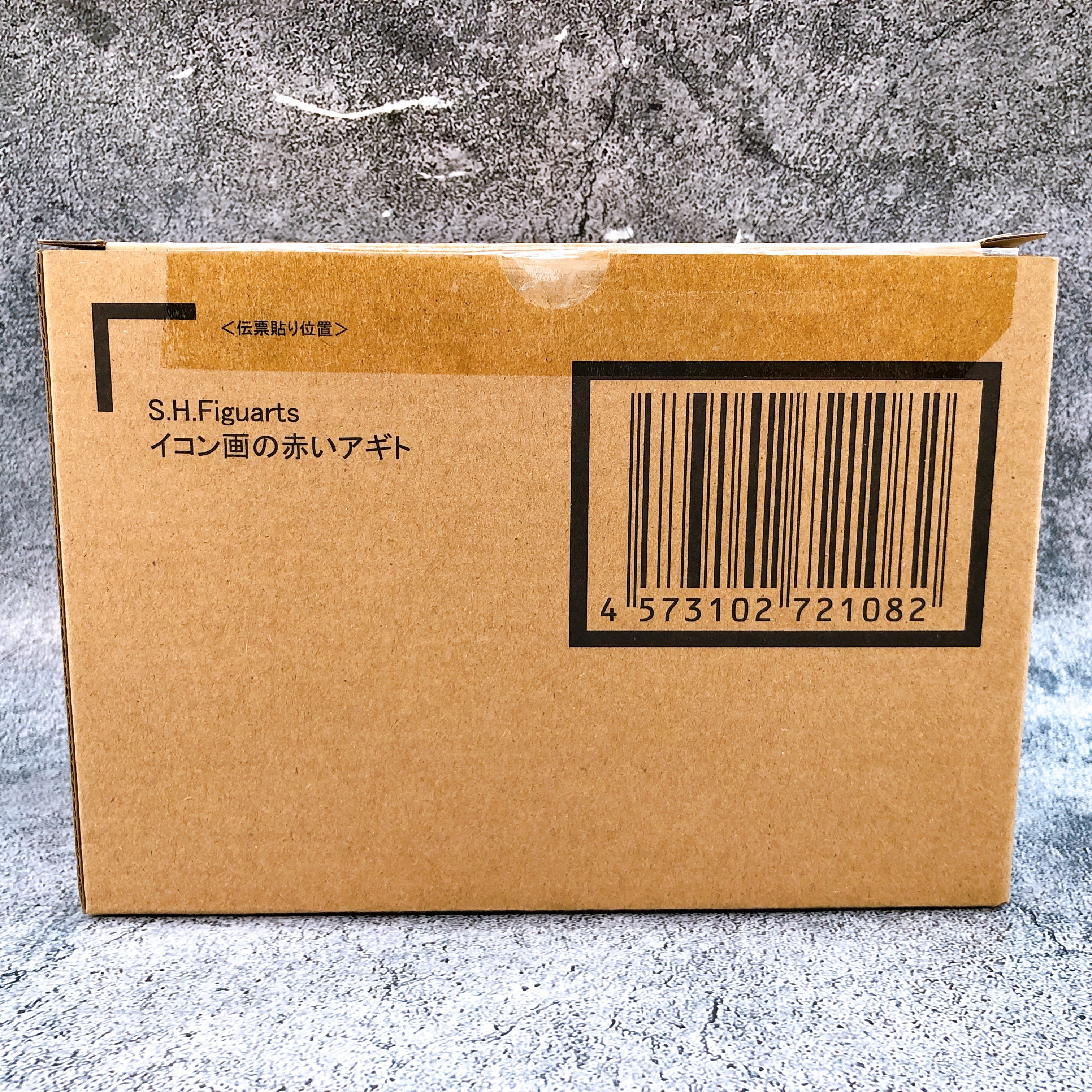 S.H.Figuarts ICONGA NO AKAI AGITO Kamen Rider Shinkocchou Seihou Figure 15+ NEW