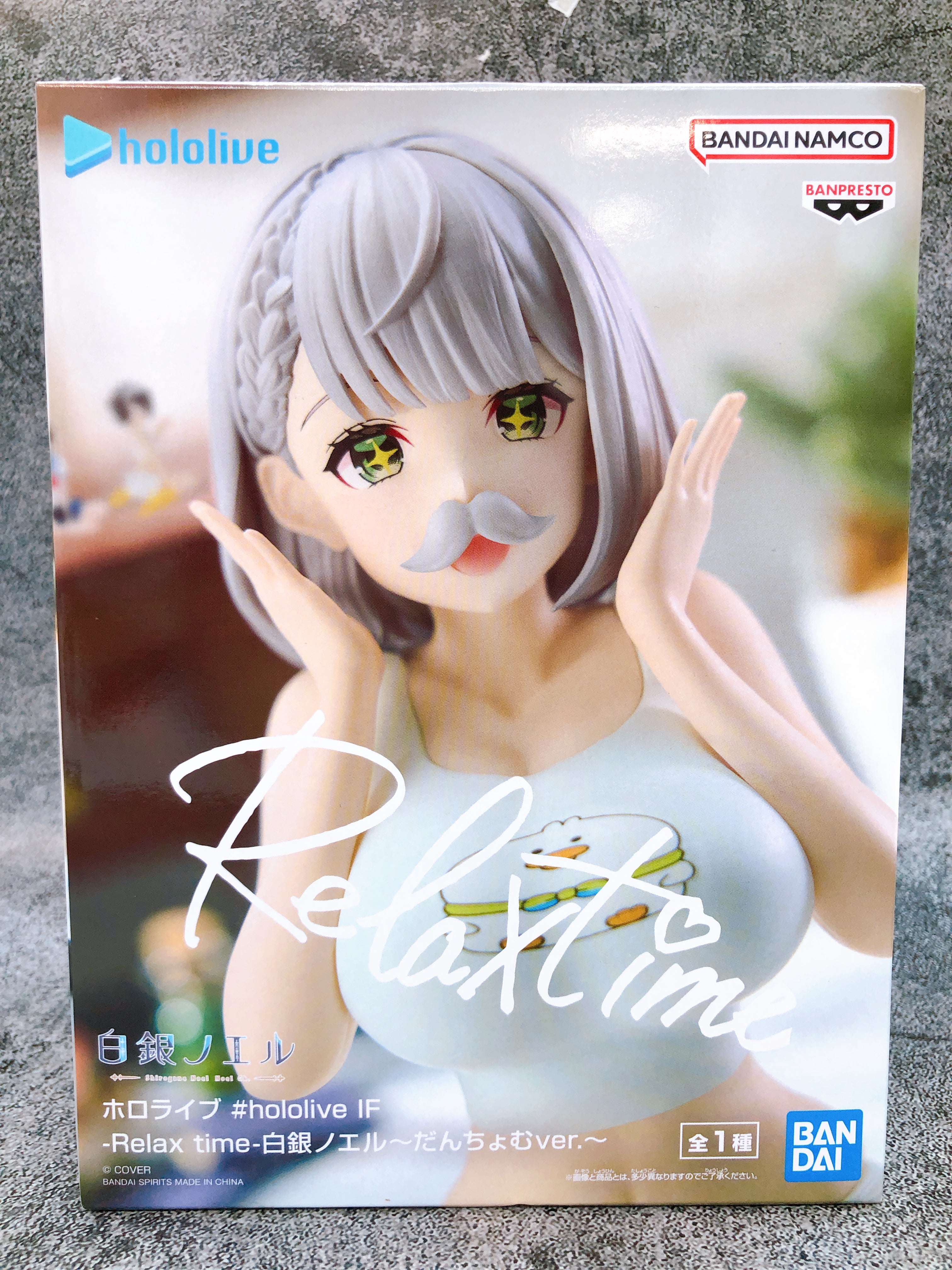 Hololive Shirogane Noel Danchomu ver. #hololive IF Relax time Figure BANPRESTO