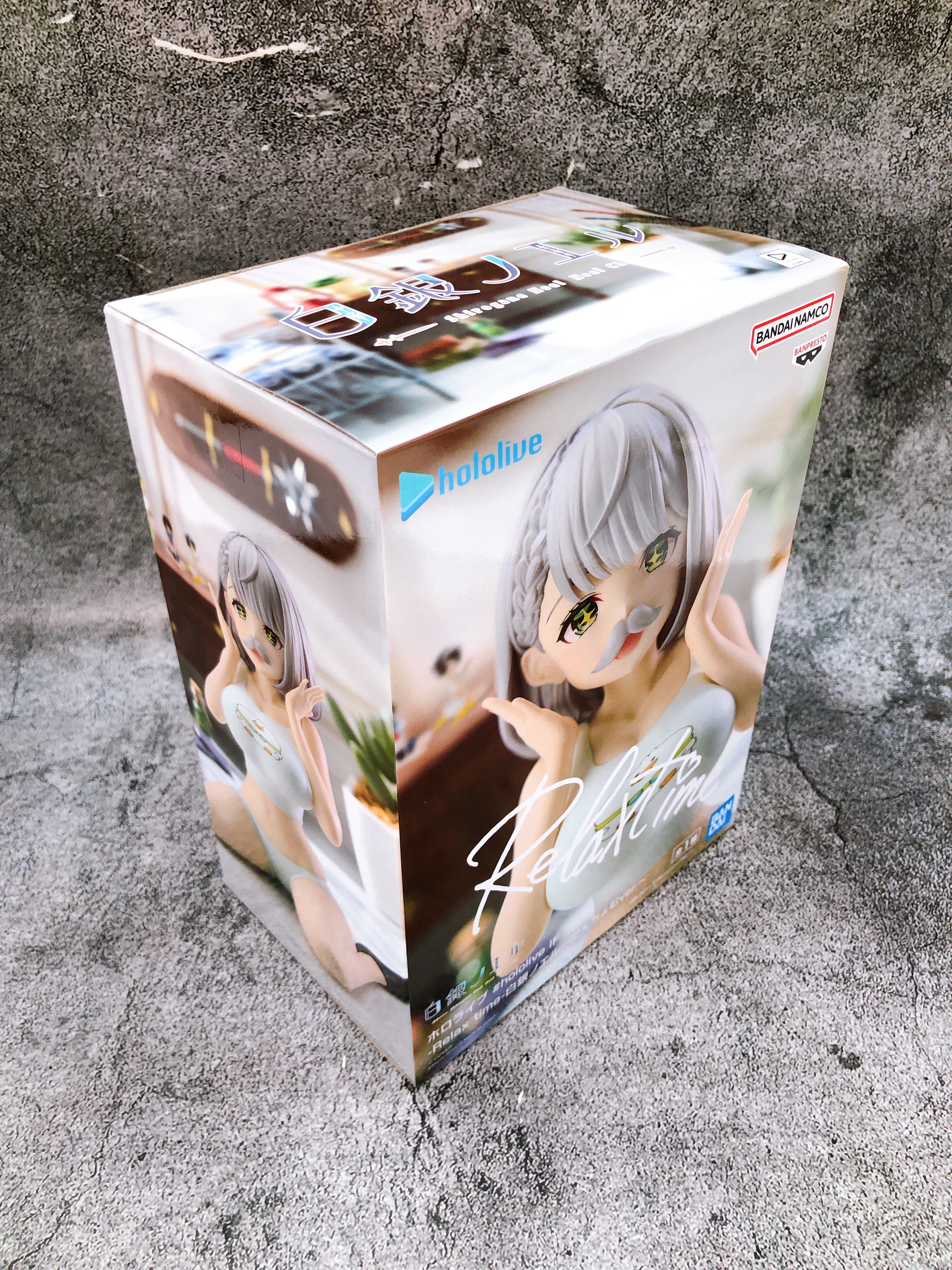 Hololive Shirogane Noel Danchomu ver. #hololive IF Relax time Figure BANPRESTO