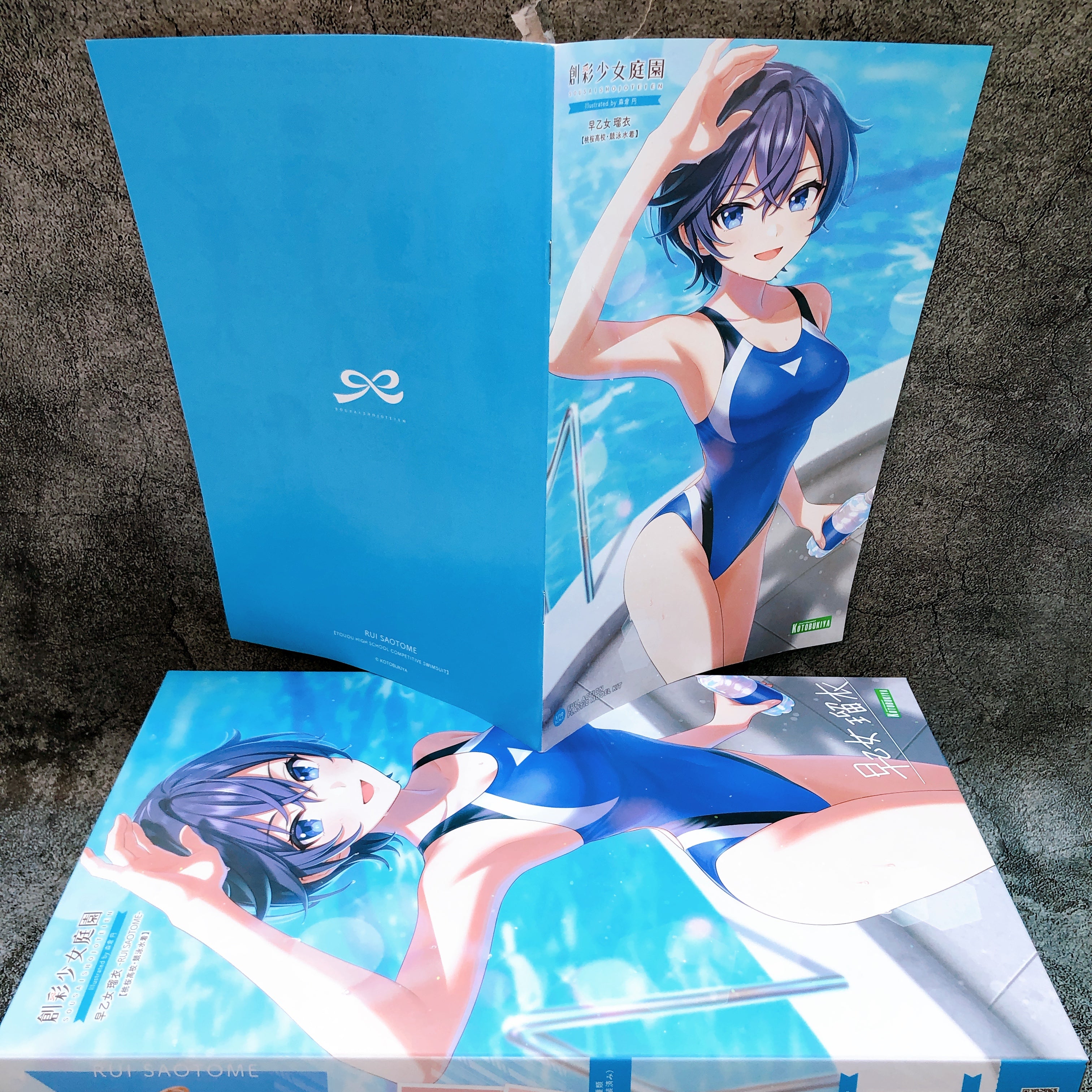 Sousai Shojo Teien Rui Saotome Swimsuit 1/10 Scale Model Kit 15+ KOTOBUKIYA NEW