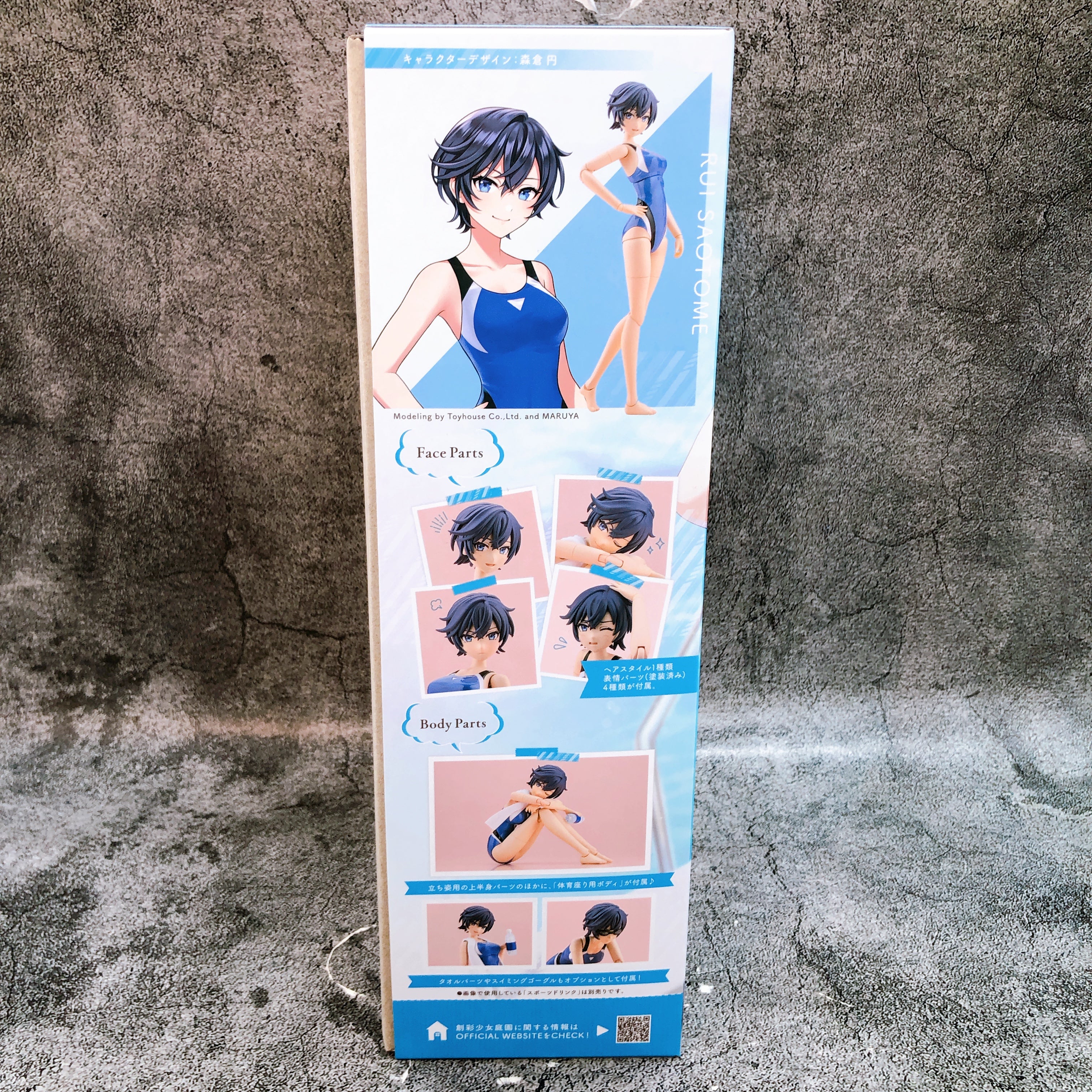 Sousai Shojo Teien Rui Saotome Swimsuit 1/10 Scale Model Kit 15+ KOTOBUKIYA NEW
