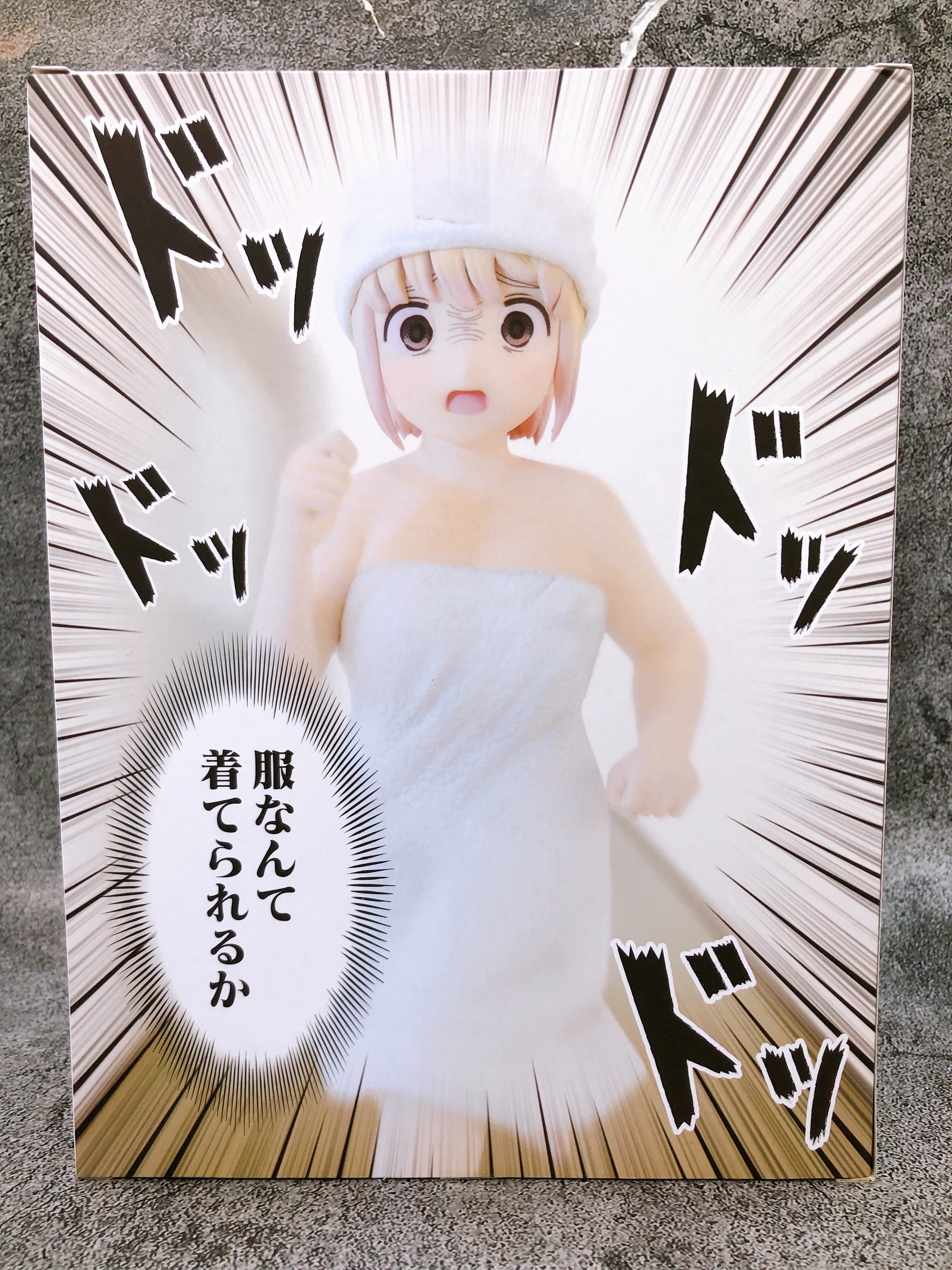 Dokagui Daisuki! Mochizuki-san Run! Mochizuki-san Figure Konami Japan AUTHENTIC