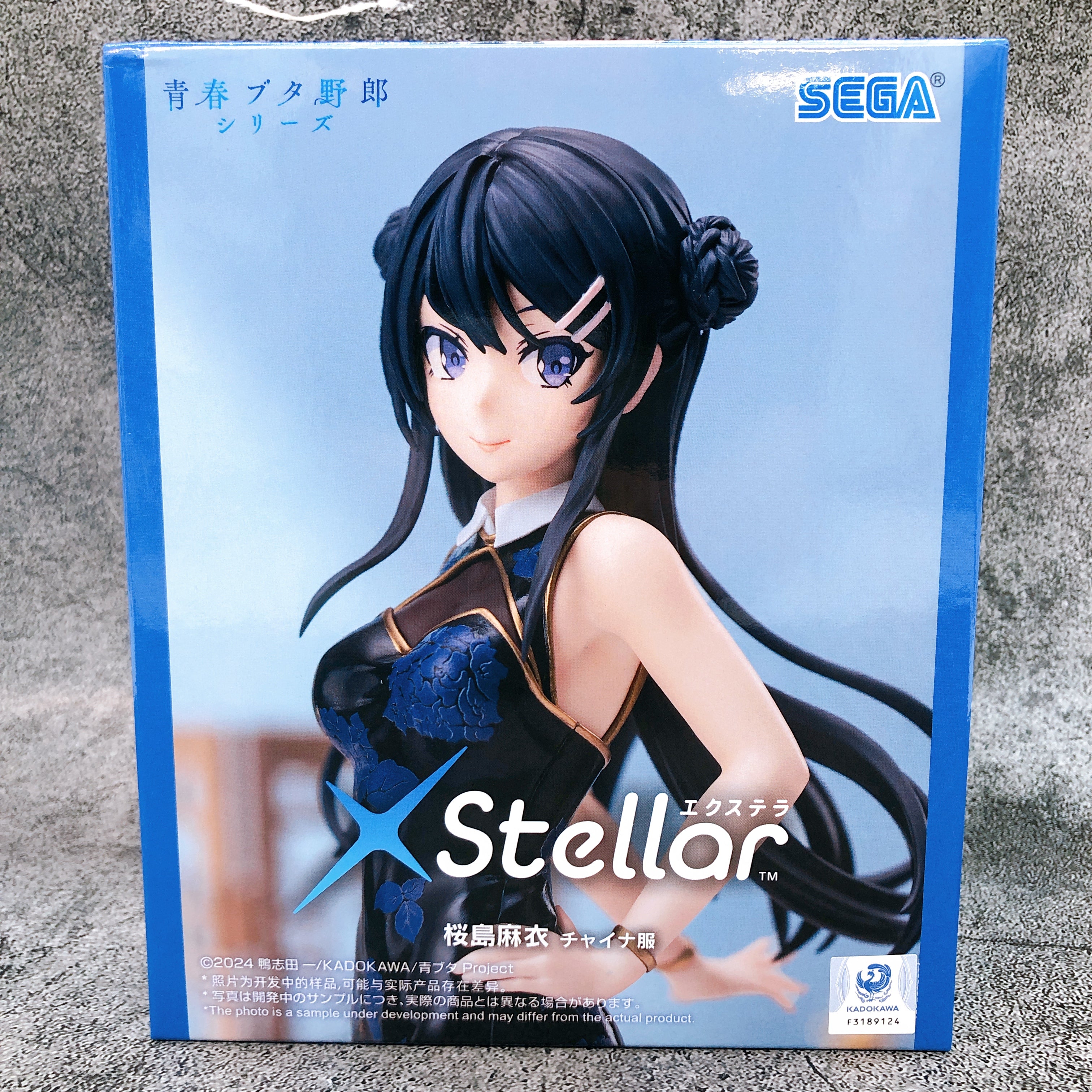 Rascal Does Not Dream of Series Mai Sakurajima China Dress XStellar Figure SEGA