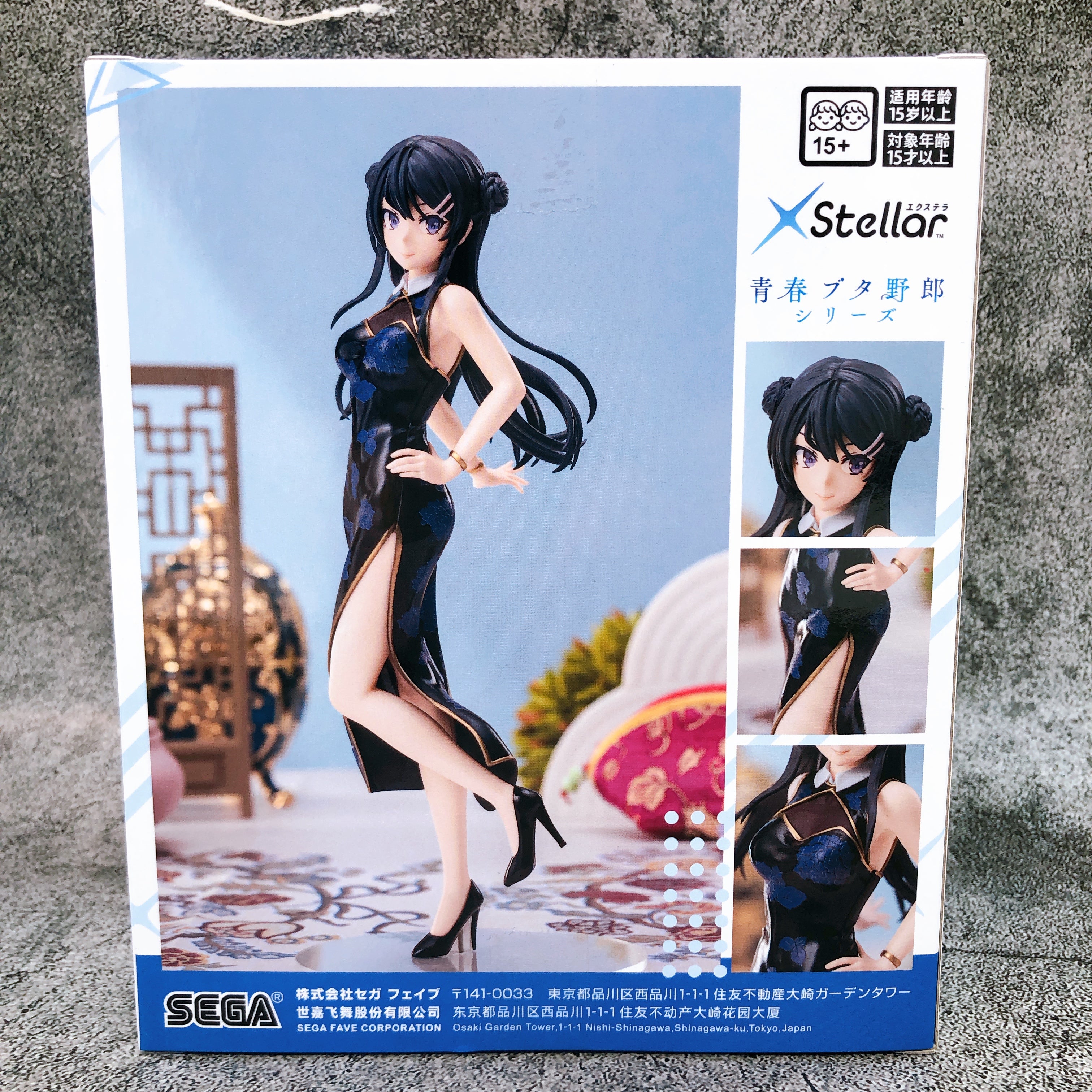 Rascal Does Not Dream of Series Mai Sakurajima China Dress XStellar Figure SEGA