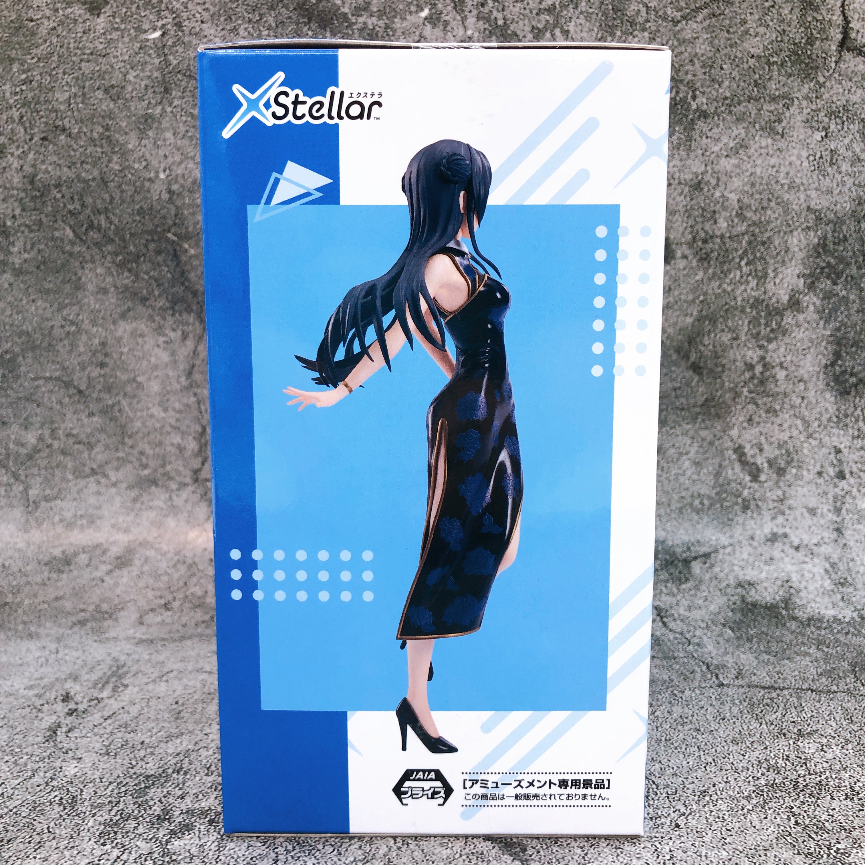 Rascal Does Not Dream of Series Mai Sakurajima China Dress XStellar Figure SEGA