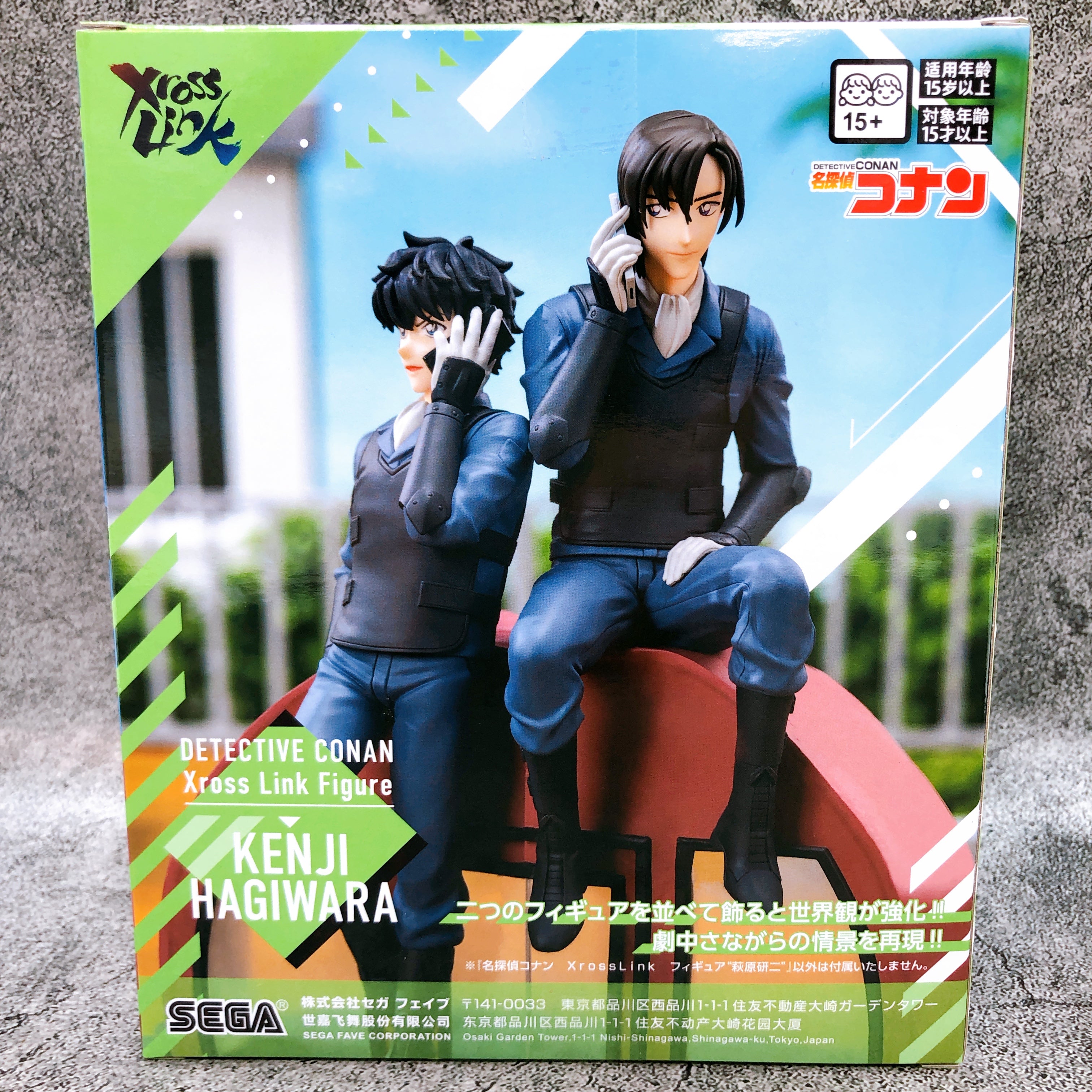 Case Closed Detective Conan Kenji Hagiwara Xross Link Figure SEGA Japan FASTSHIP