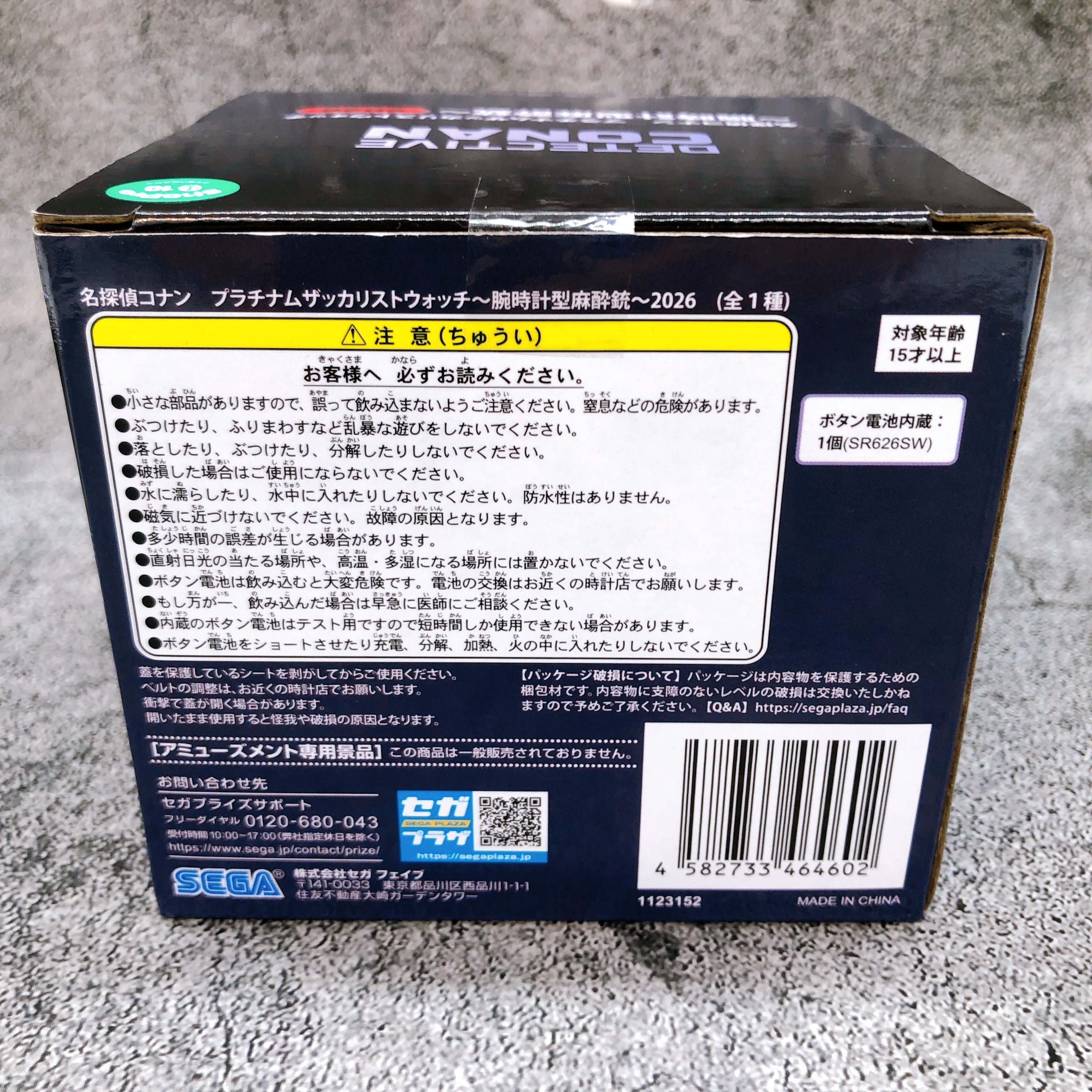 Case Closed Detective Conan Platinum Zakka Wrist Watch Type Anesthesia Gun 2026