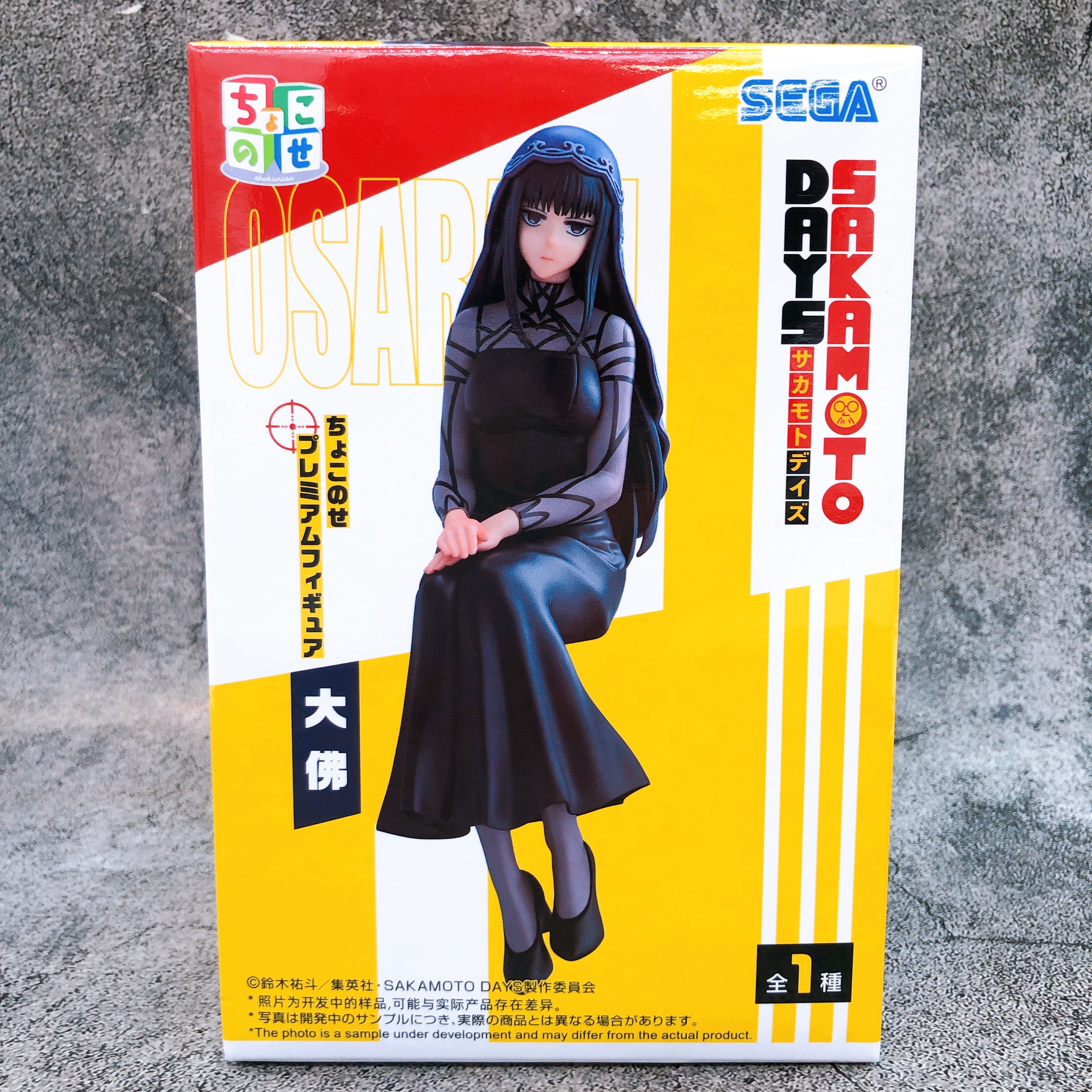 SAKAMOTO DAYS Osaragi Chokonose Premium Figure SEGA Japan AUTHENTIC FASTSHIP NEW