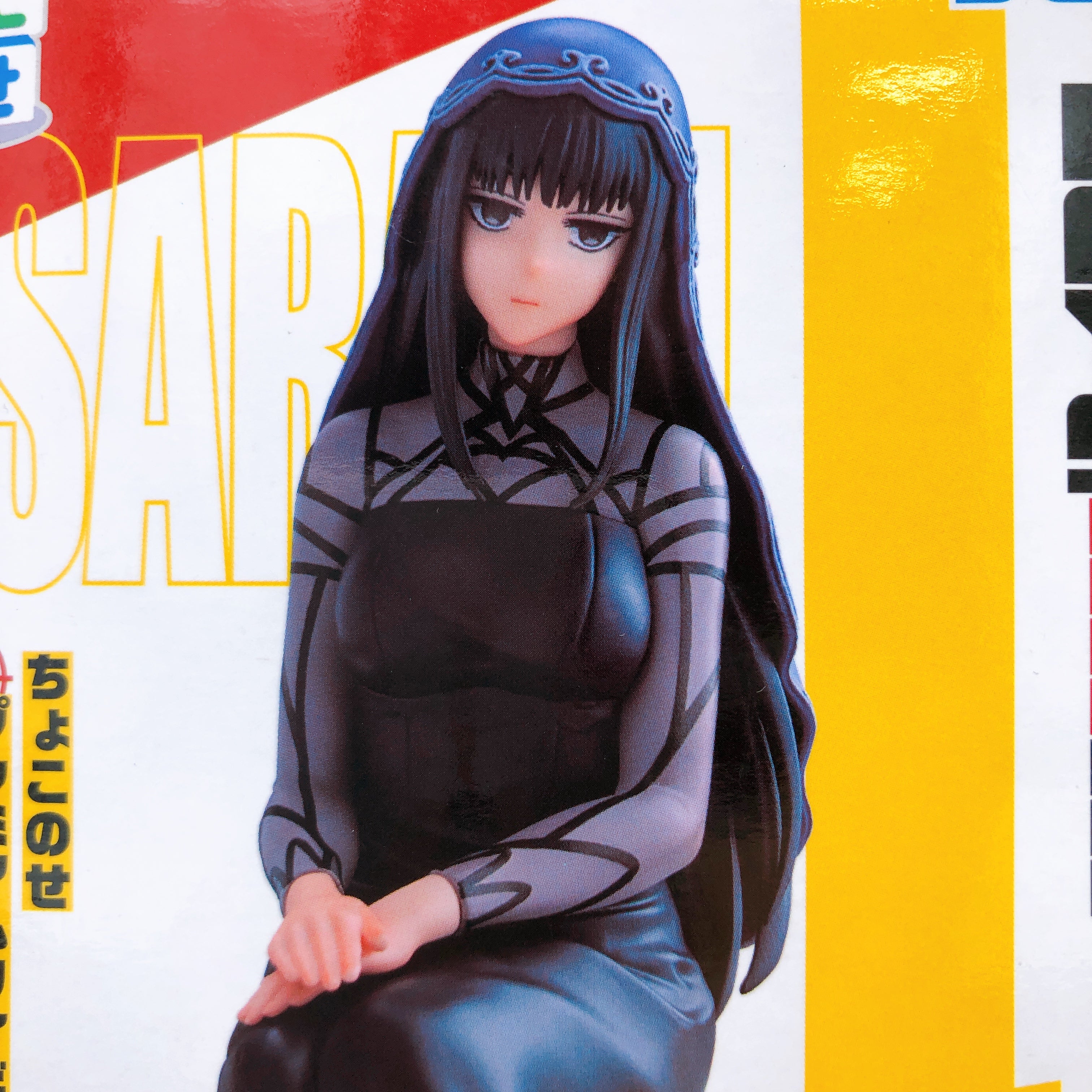 SAKAMOTO DAYS Osaragi Chokonose Premium Figure SEGA Japan AUTHENTIC FASTSHIP NEW