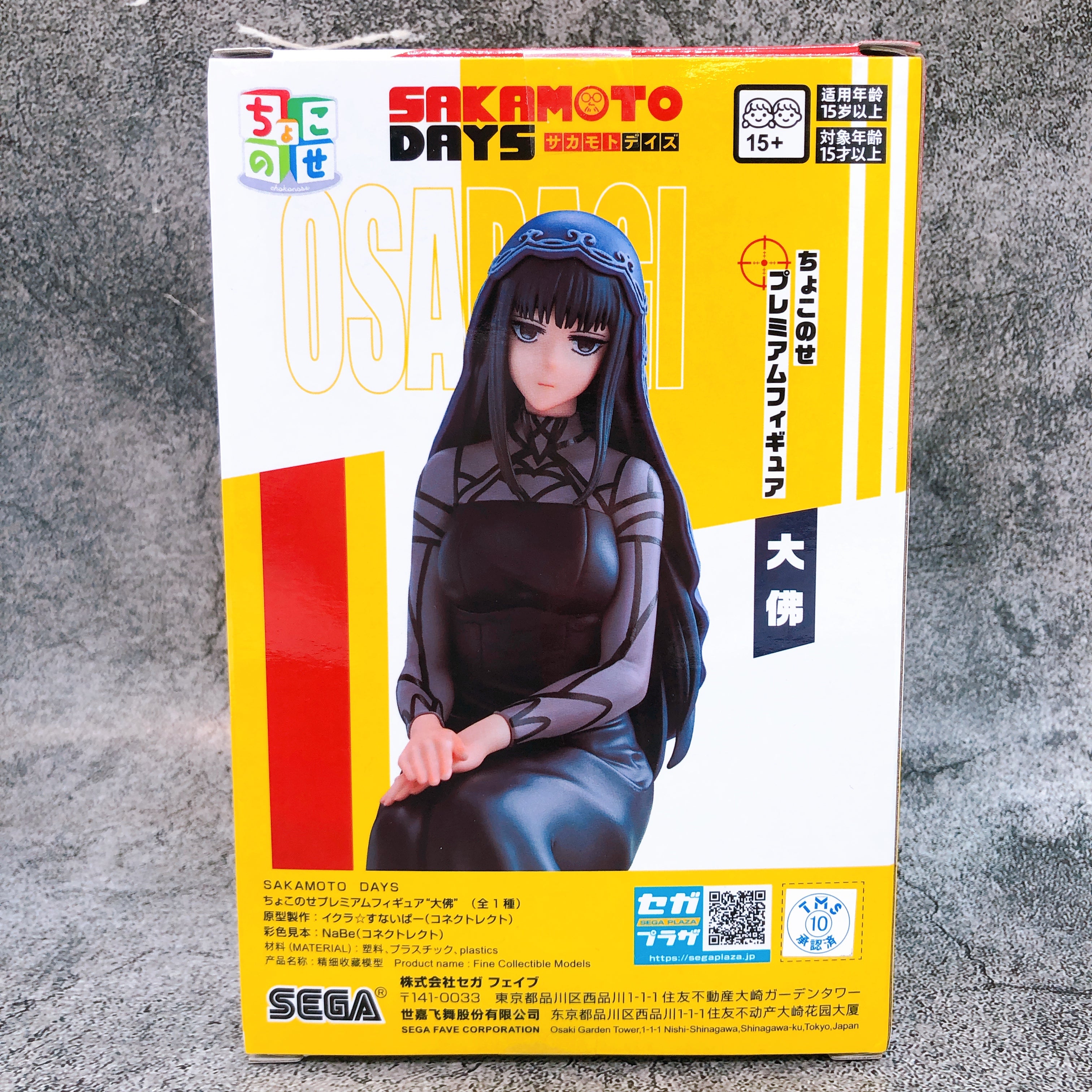 SAKAMOTO DAYS Osaragi Chokonose Premium Figure SEGA Japan AUTHENTIC FASTSHIP NEW