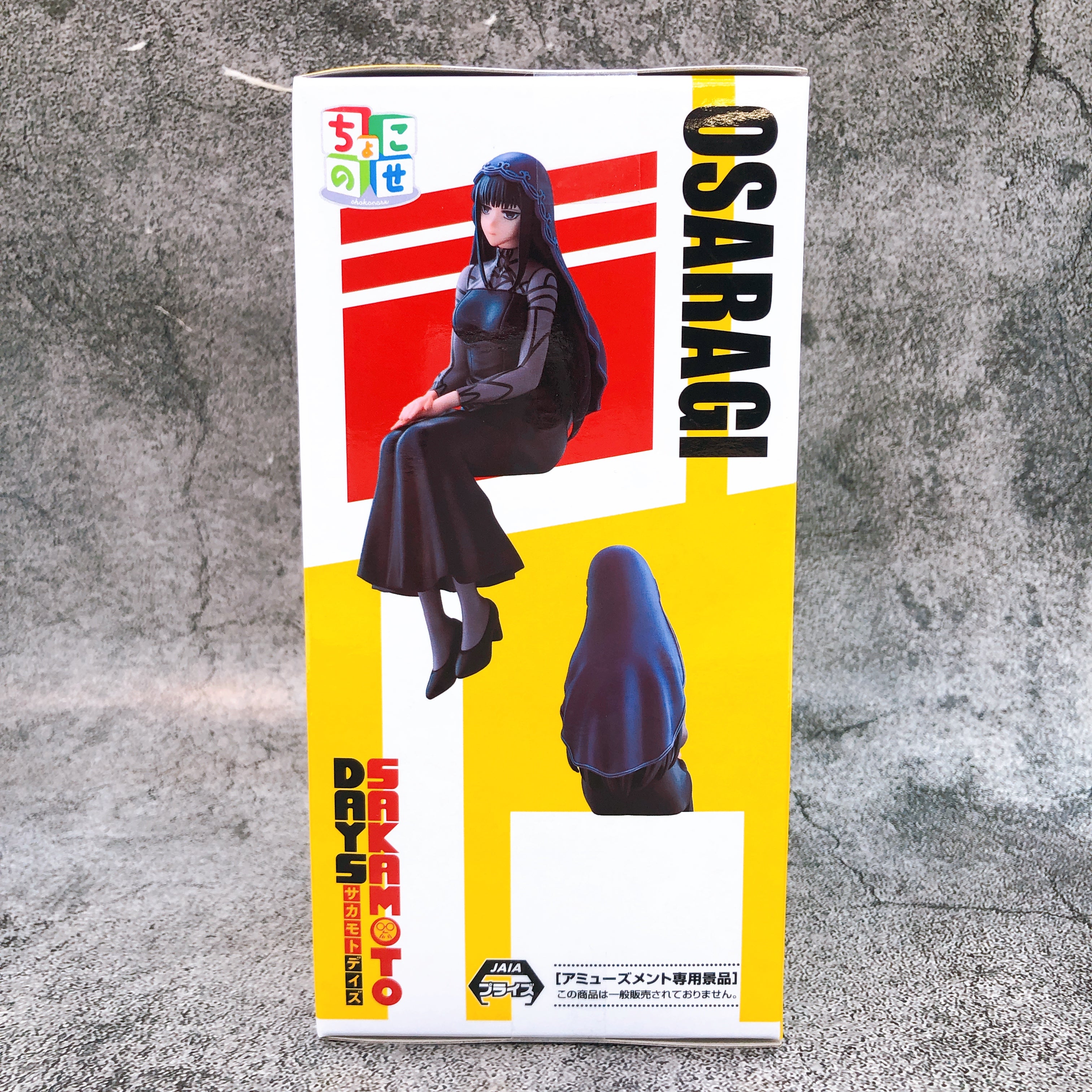 SAKAMOTO DAYS Osaragi Chokonose Premium Figure SEGA Japan AUTHENTIC FASTSHIP NEW