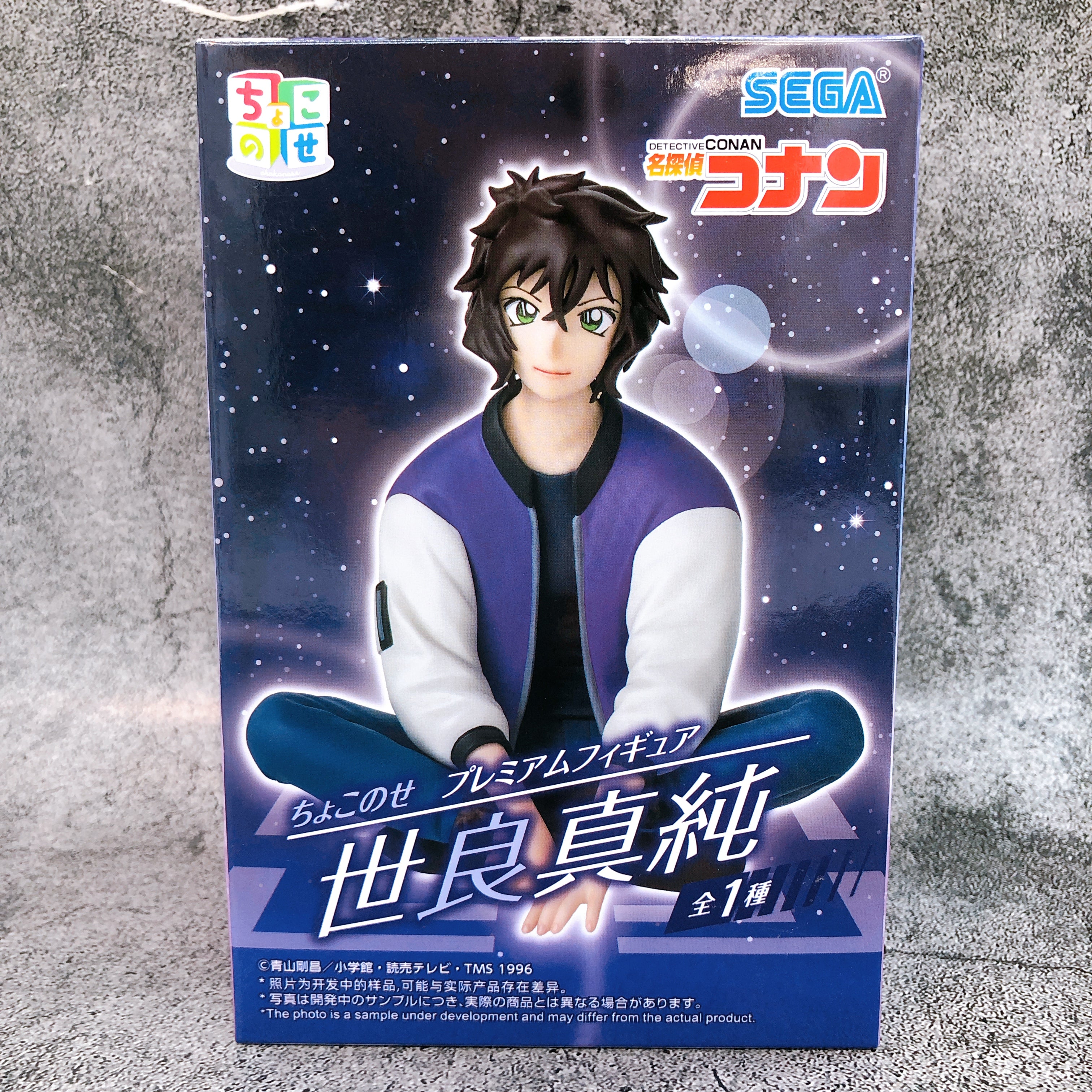 Case Closed Detective Conan Masumi Sera Chokonose Premium Figure SEGA Japan NEW