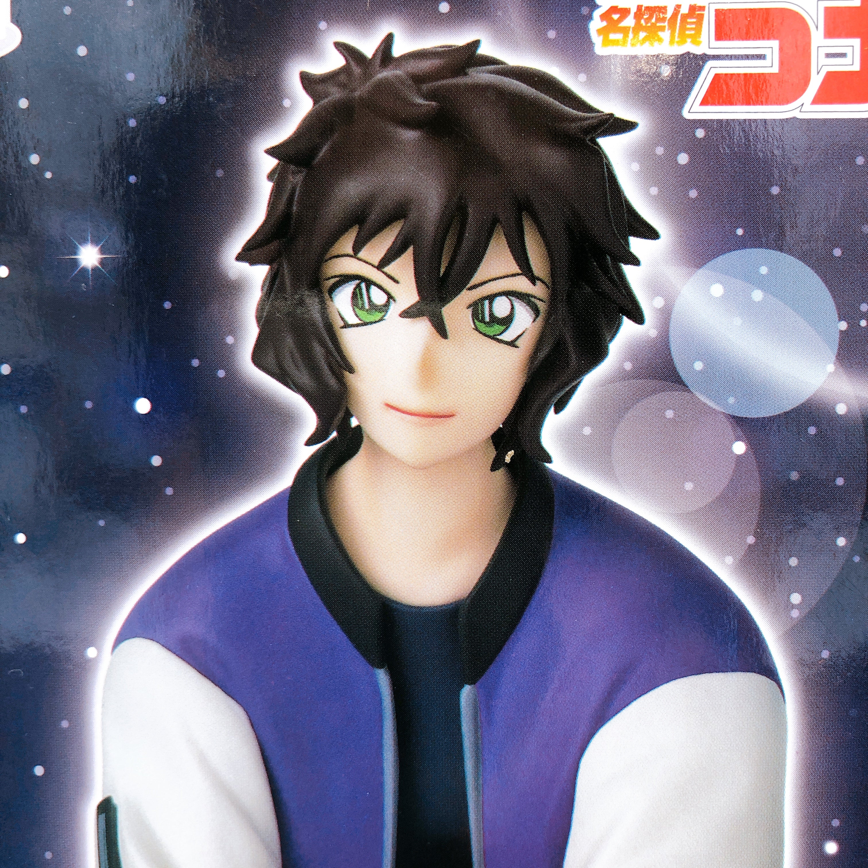 Case Closed Detective Conan Masumi Sera Chokonose Premium Figure SEGA Japan NEW