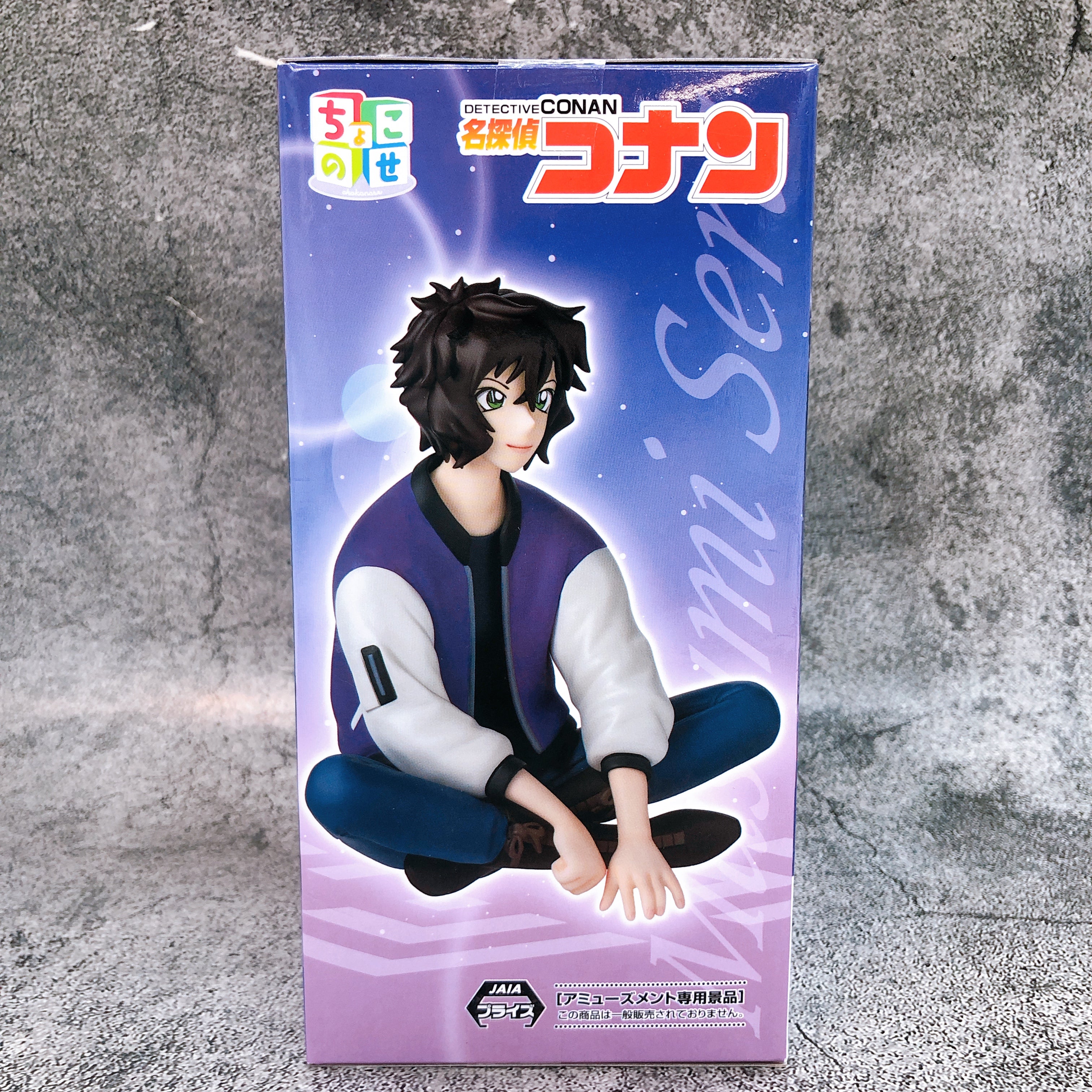 Case Closed Detective Conan Masumi Sera Chokonose Premium Figure SEGA Japan NEW