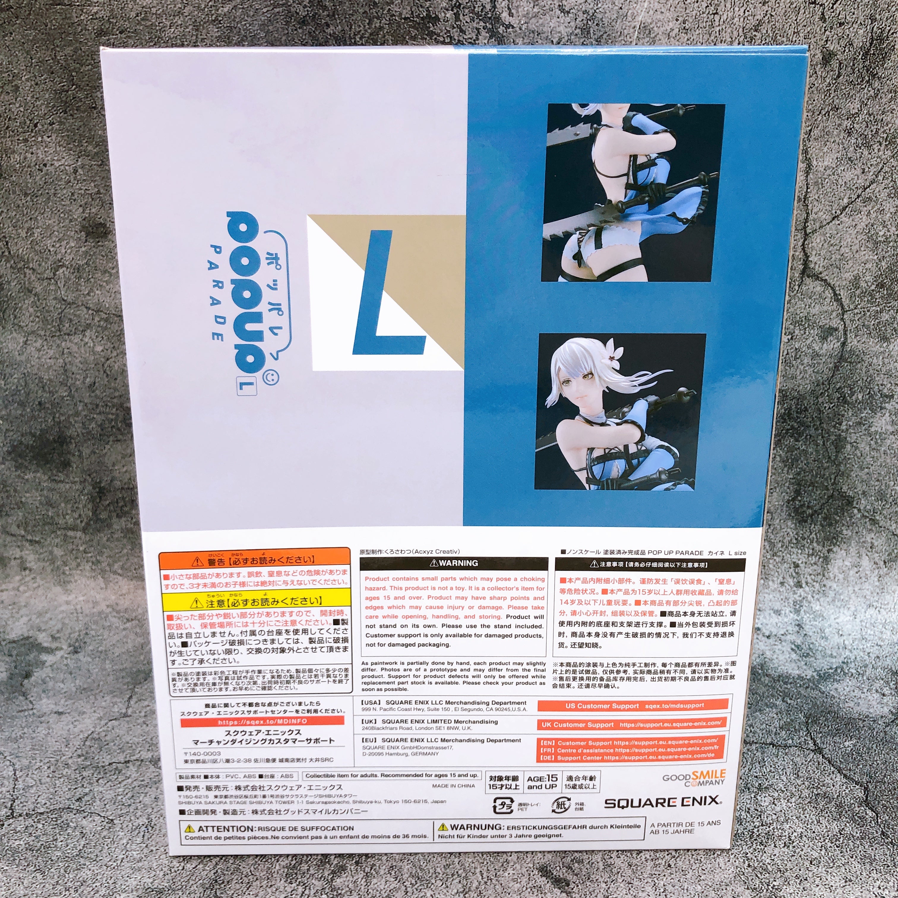NieR Replicant Kaine Figure POP UP PARADE L Size A Prize 15+ Square Enix Japan