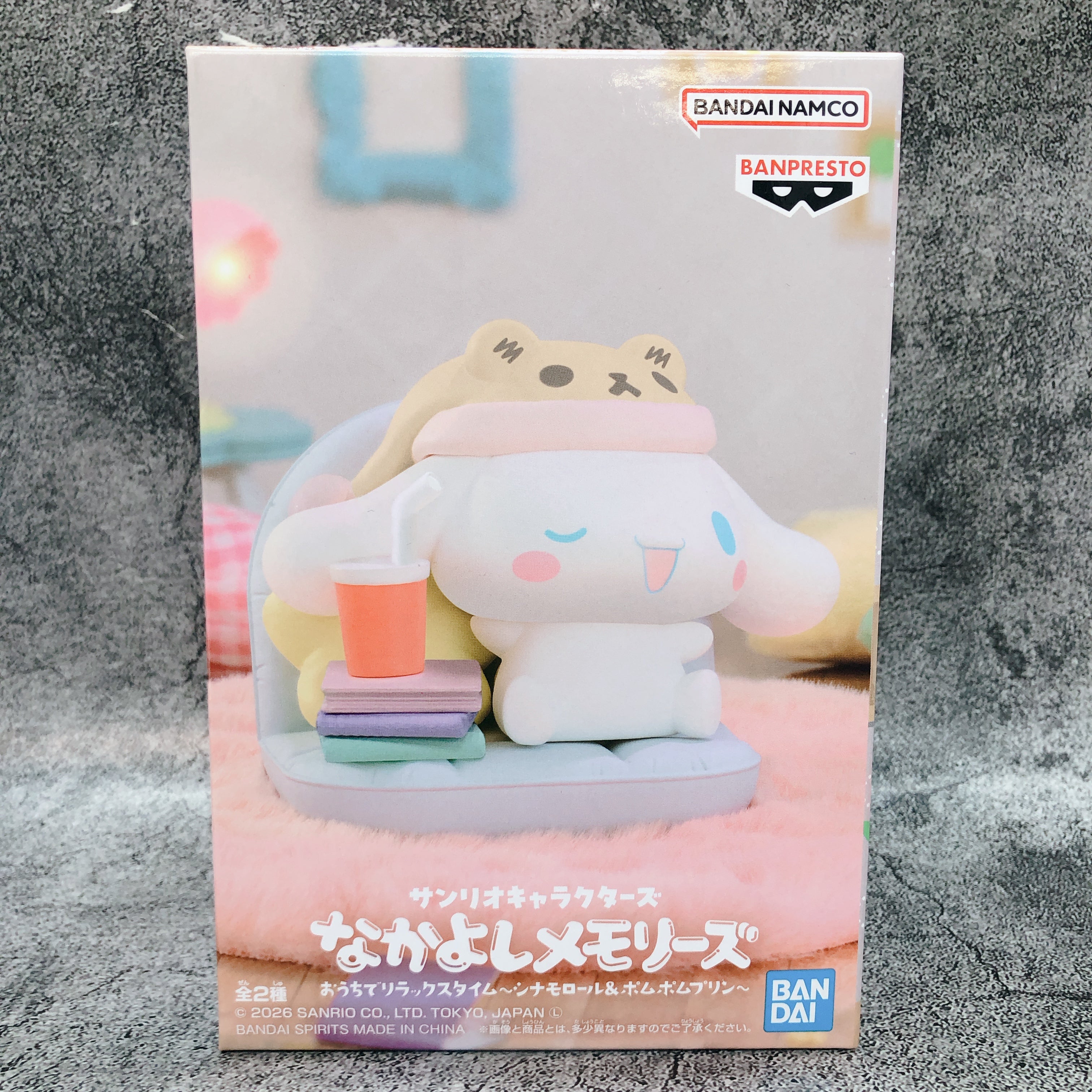 Sanrio Characters Cinnamoroll Nakayoshi Memories Relaxing Time at Home Figure