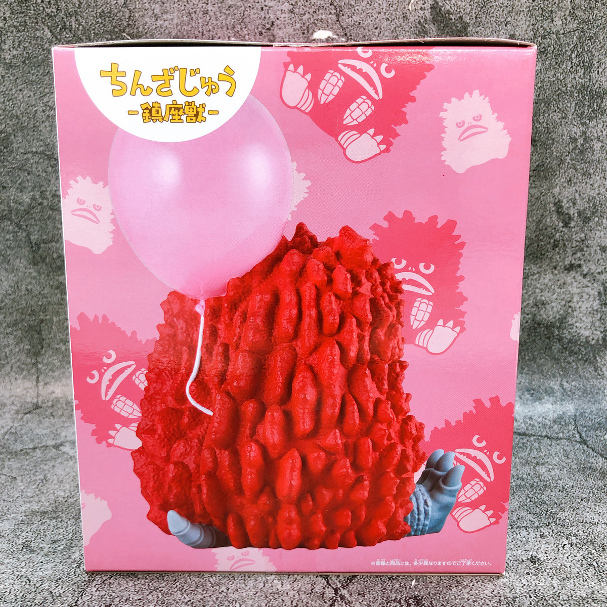Ultraman Series Friendly Rare beast Pigmon A Enshrined Beast Figure BANPRESTO