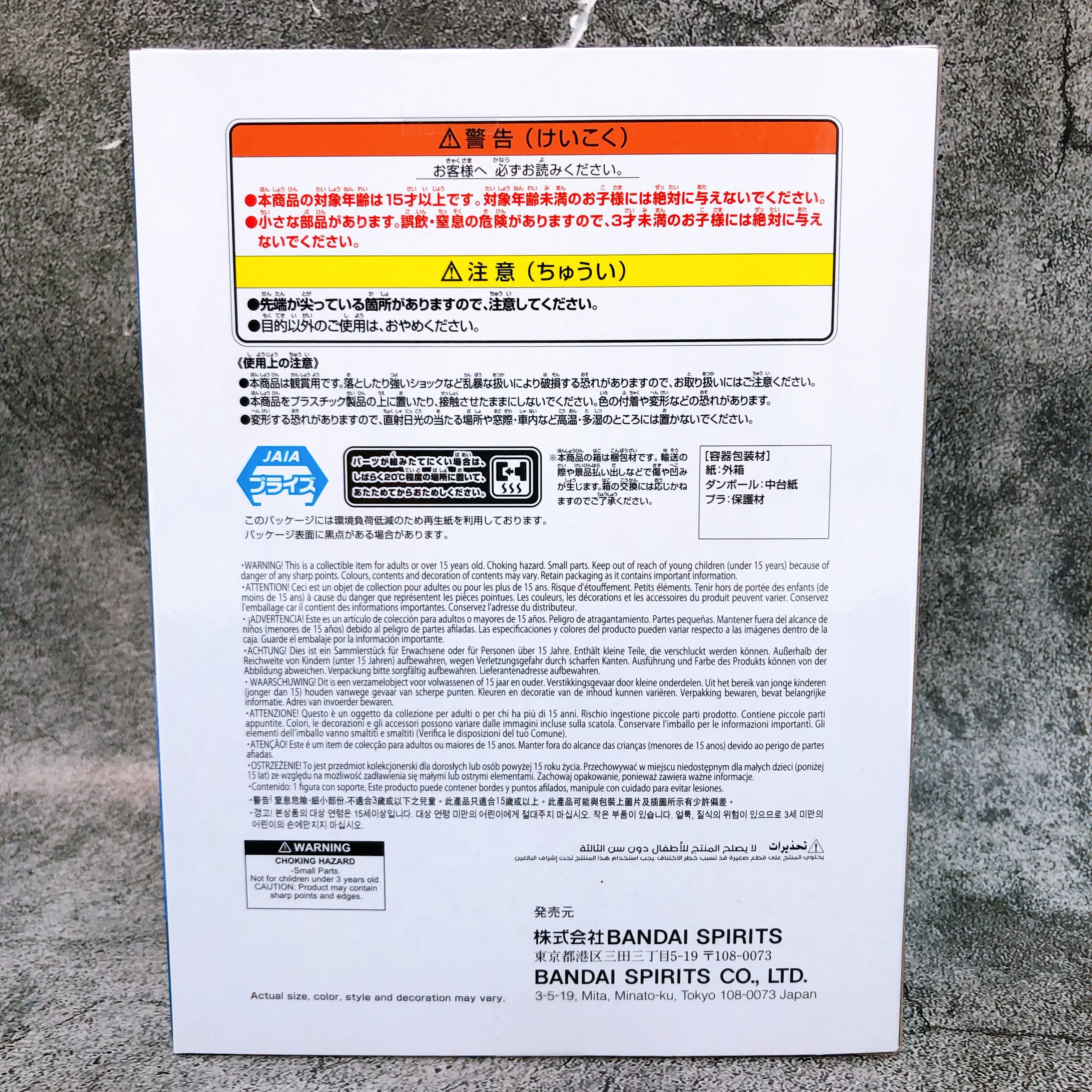 NARUTO 72 series 40 Sasuke Uchiha VIBRATION STARS Figure BANPRESTO Japan NEW