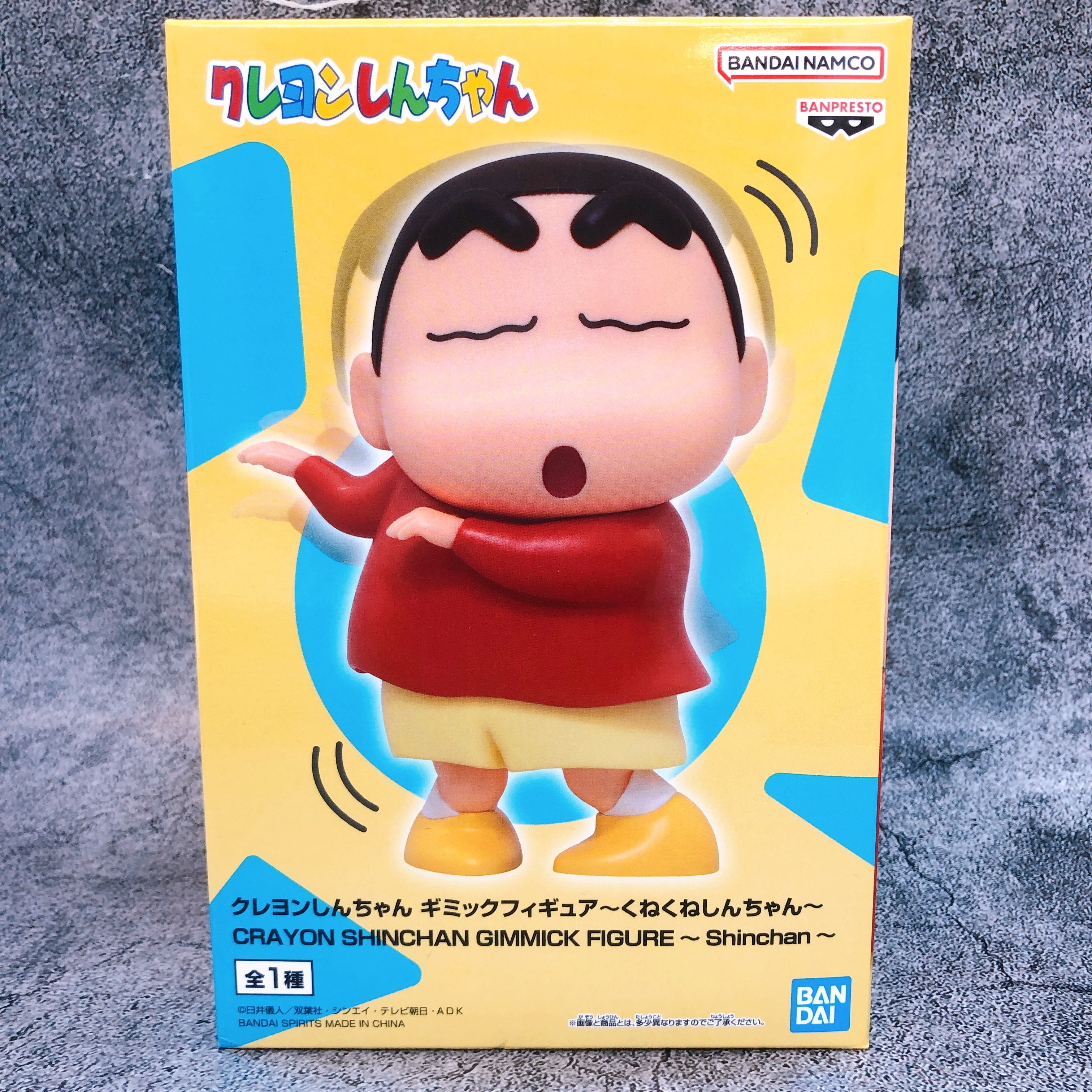 Crayon Shin-chan Gimmick Figure Shinchan BANPRESTO Japan AUTHENTIC FASTSHIP NEW