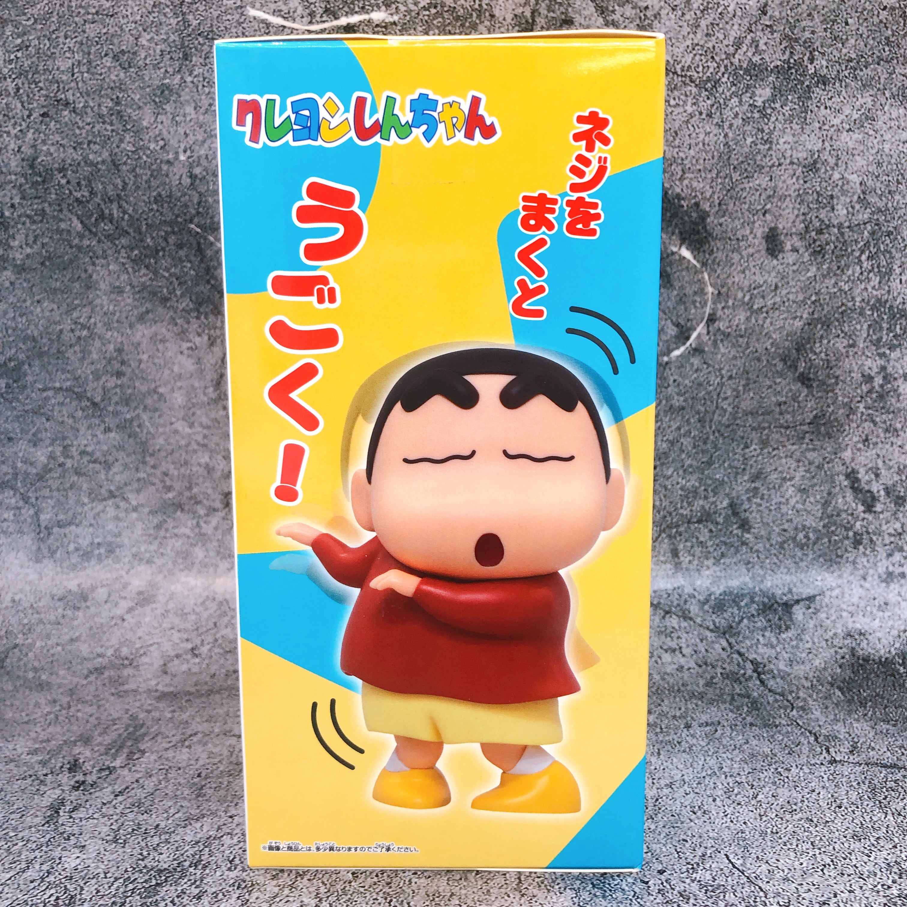 Crayon Shin-chan Gimmick Figure Shinchan BANPRESTO Japan AUTHENTIC FASTSHIP NEW