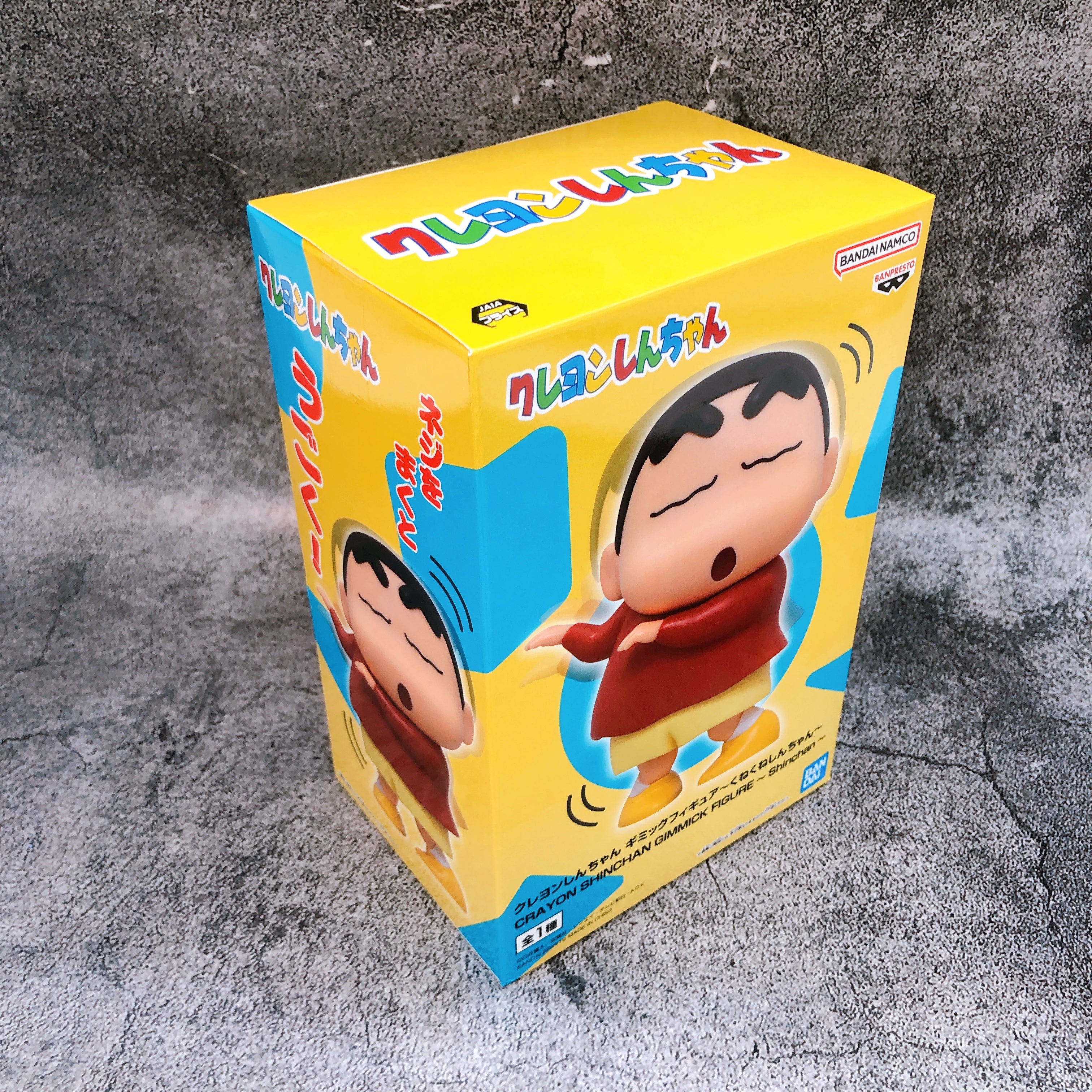 Crayon Shin-chan Gimmick Figure Shinchan BANPRESTO Japan AUTHENTIC FASTSHIP NEW