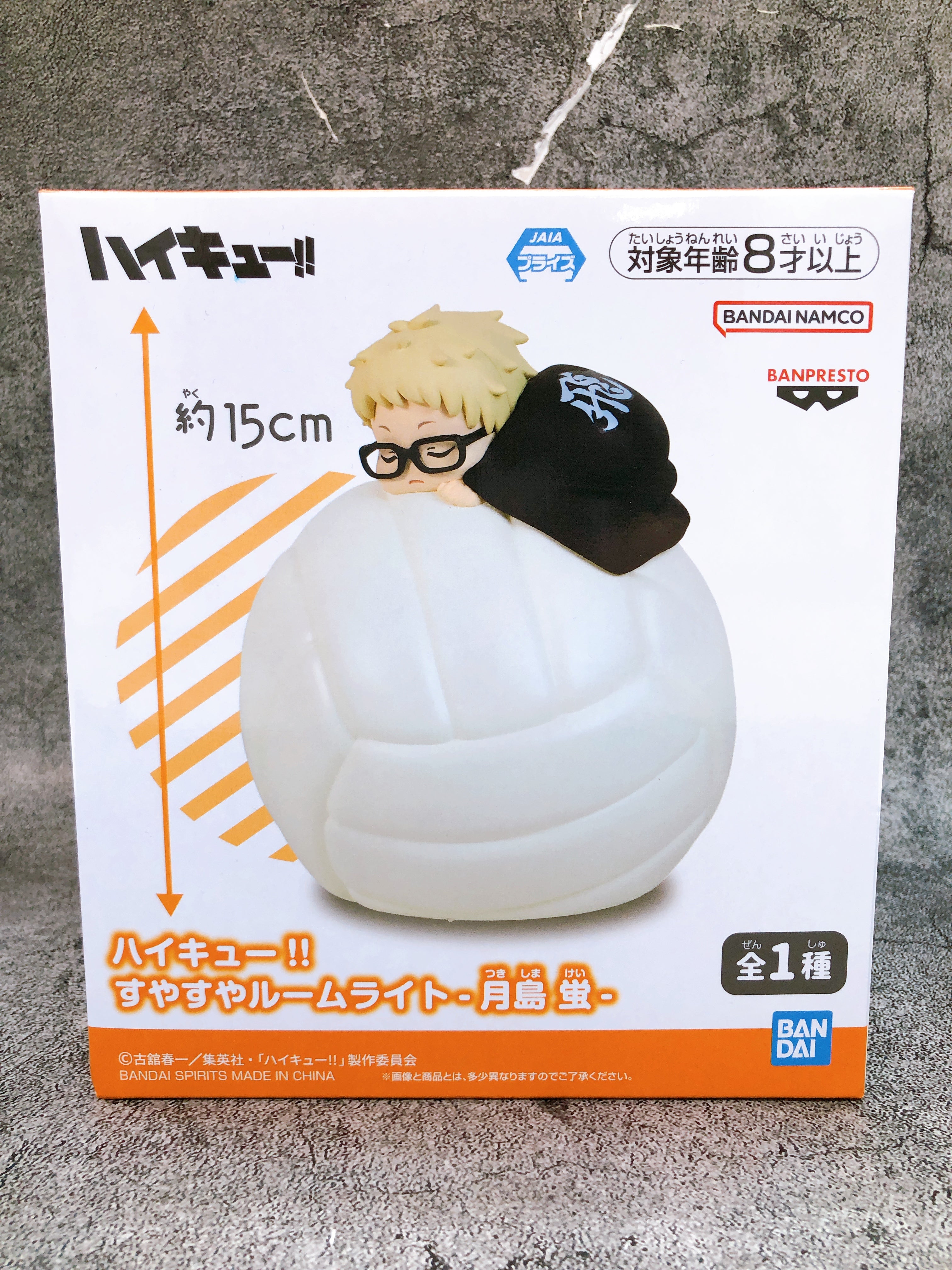 Haikyu!! Sleeping Room Light Kei Tsukishima Figure BANPRESTO Japan AUTHENTIC NEW