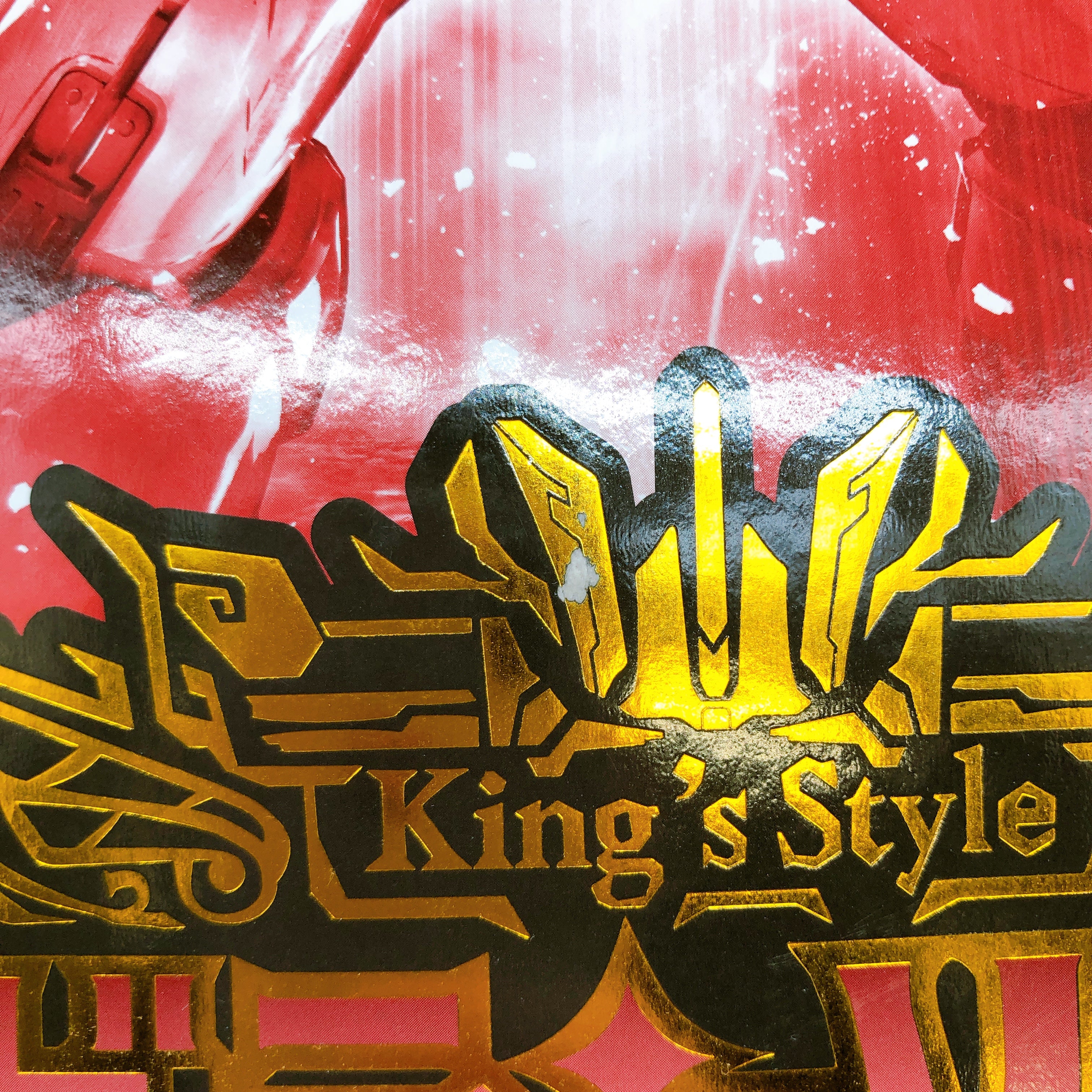 MODEROID King's Style Granzort Metallic Finish Edition Limited Kit Japan Sealed