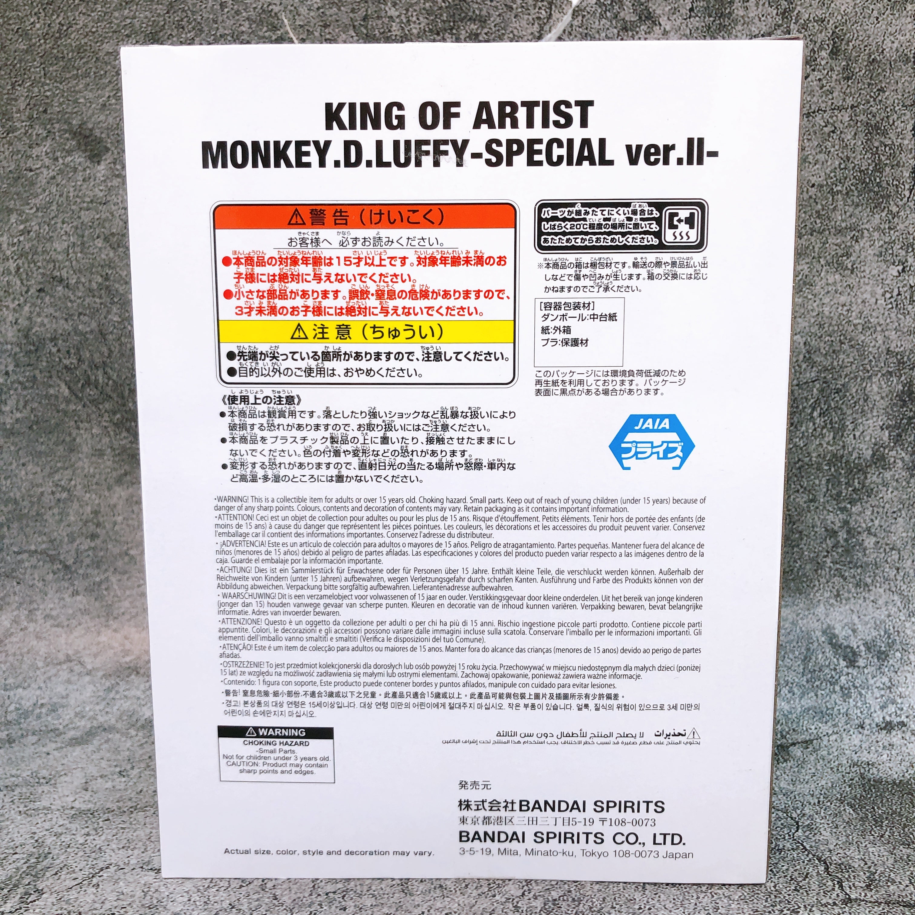 ONE PIECE Monkey D. Luffy SPECIAL ver.II B SNAKEMAN KING OF ARTIST Figure Sealed