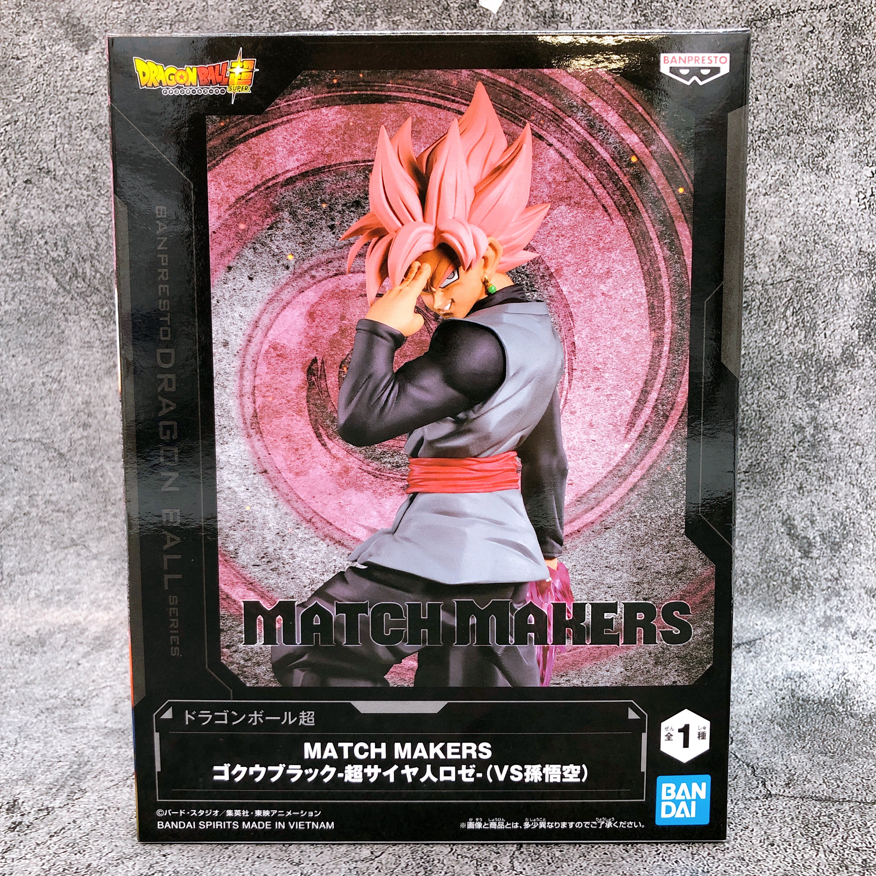 Dragon Ball Super Goku Black Super Saiyan Rose VS Son Goku MATCH MAKERS Figure