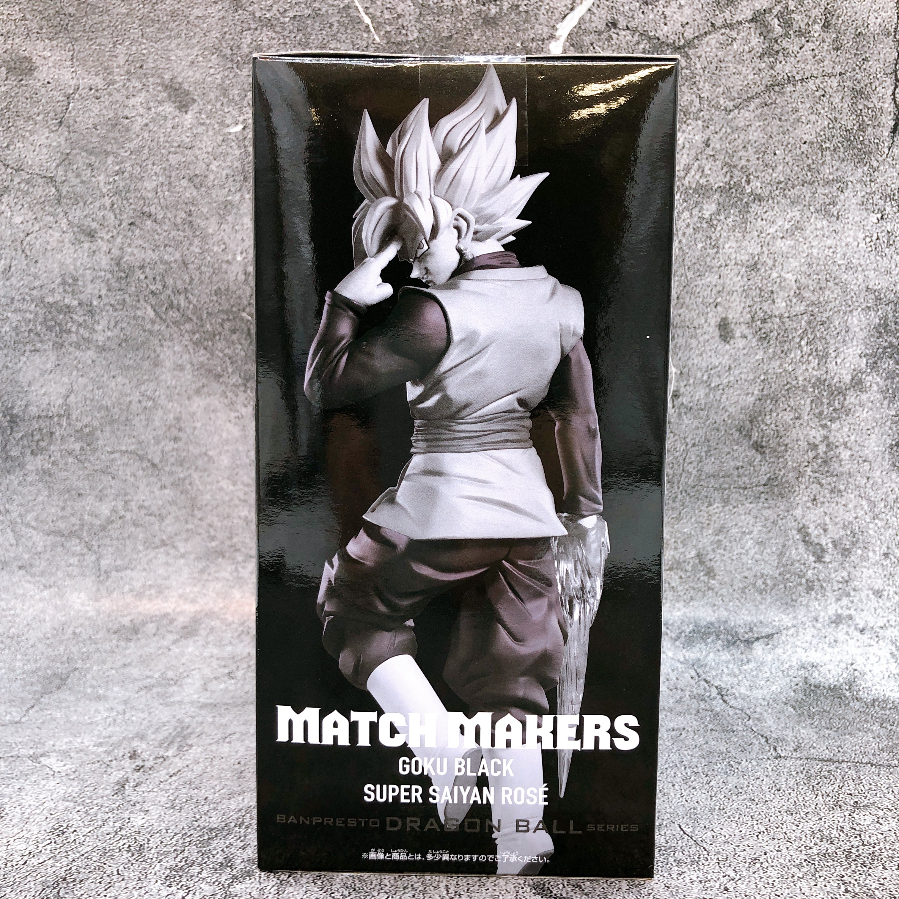 Dragon Ball Super Goku Black Super Saiyan Rose VS Son Goku MATCH MAKERS Figure