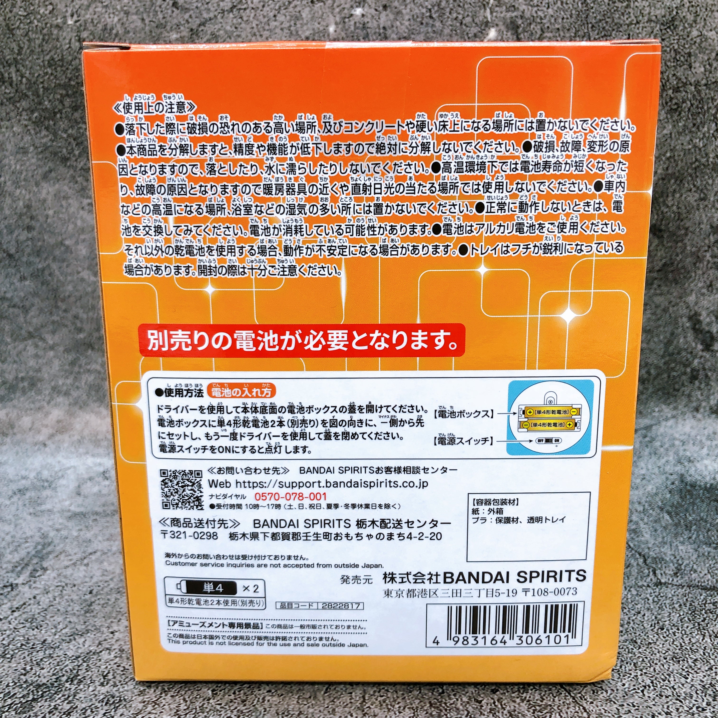 Digimon Adventure Agumon Digivice Figure Light BANPRESTO Japan AUTHENTIC NEW