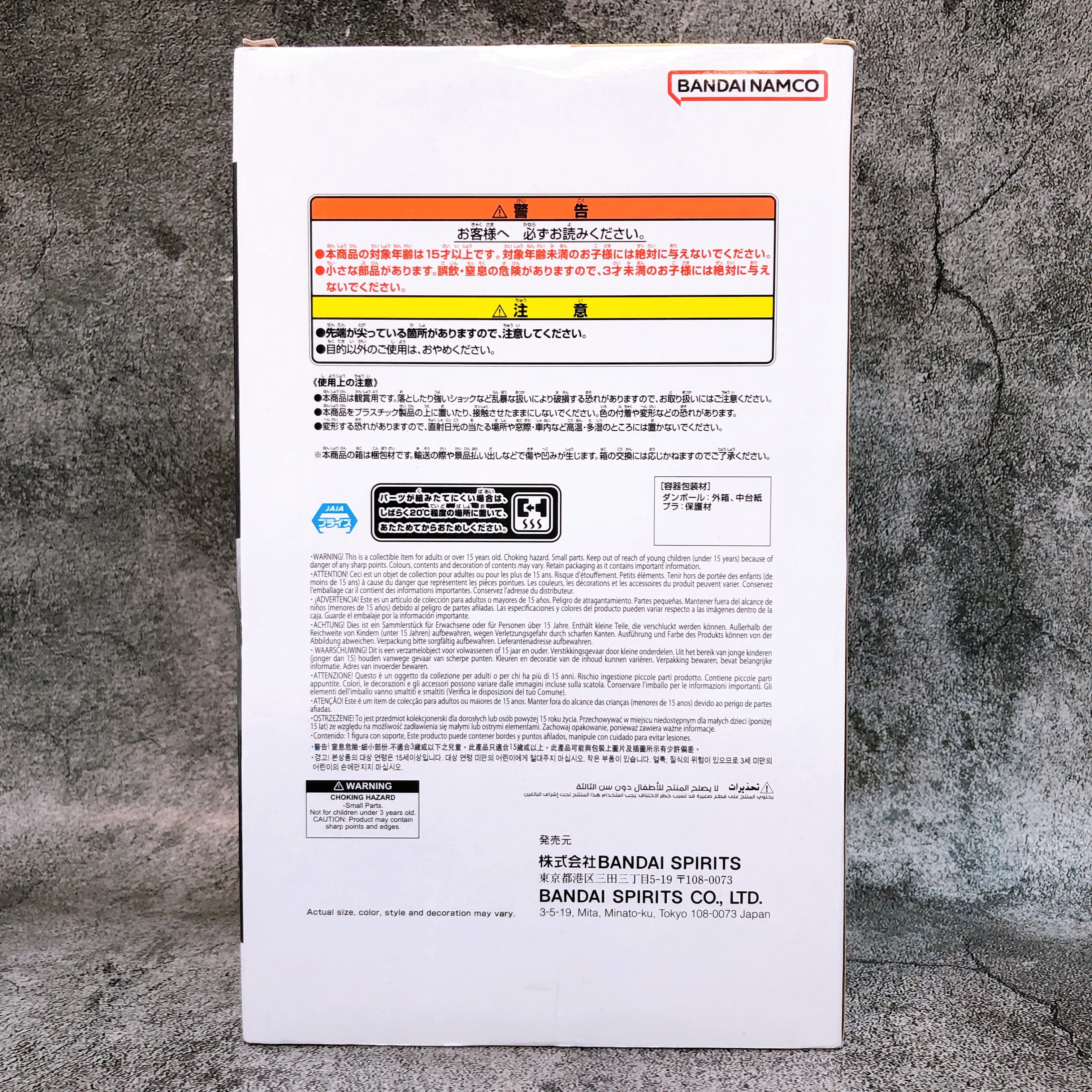 Dragon Ball Z Vegito Grandista Figure BANPRESTO Japan AUTHENTIC FASTSHIP NEW