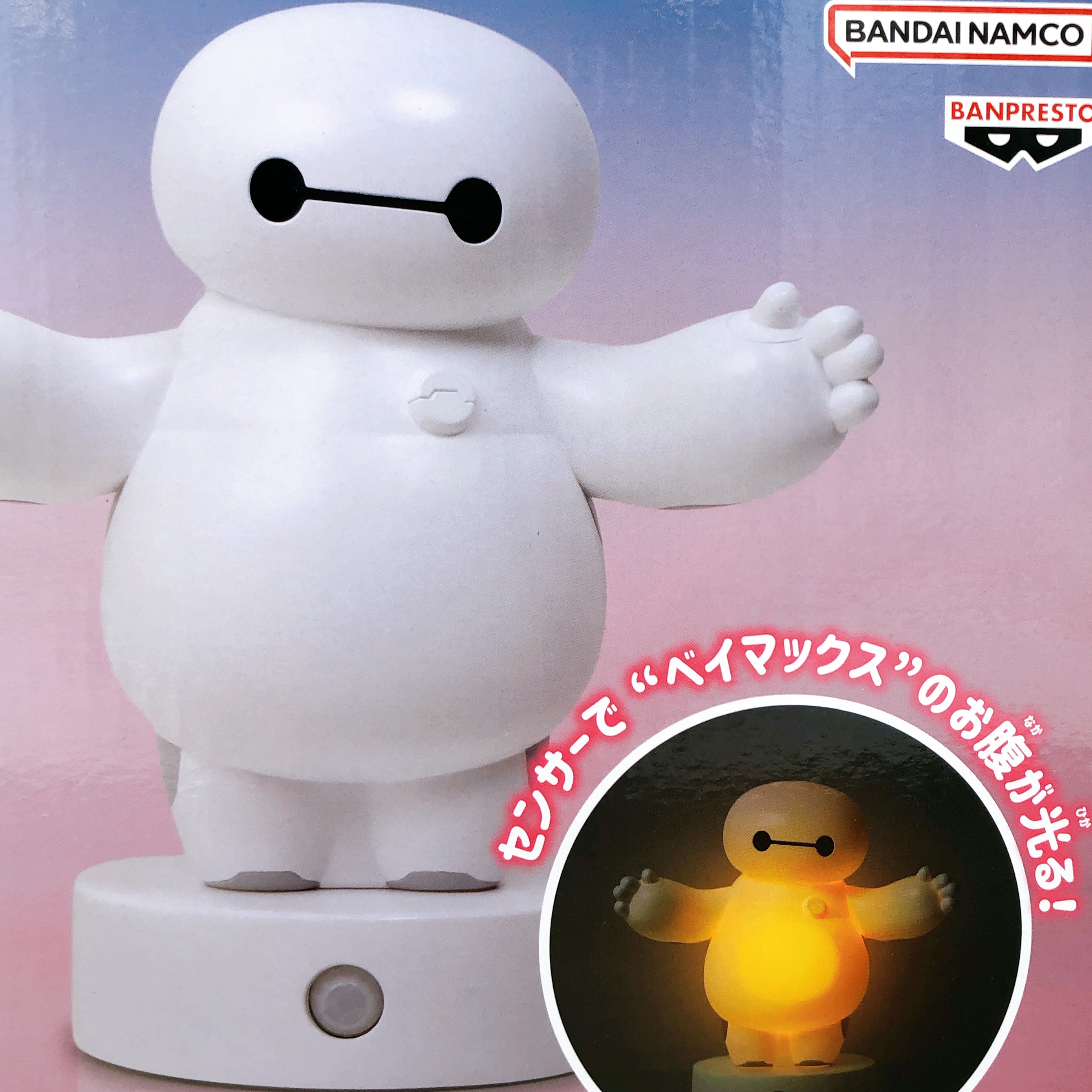 Disney Characters Baymax Sensor Light Figure BANPRESTO Japan AUTHENTIC FASTSHIP