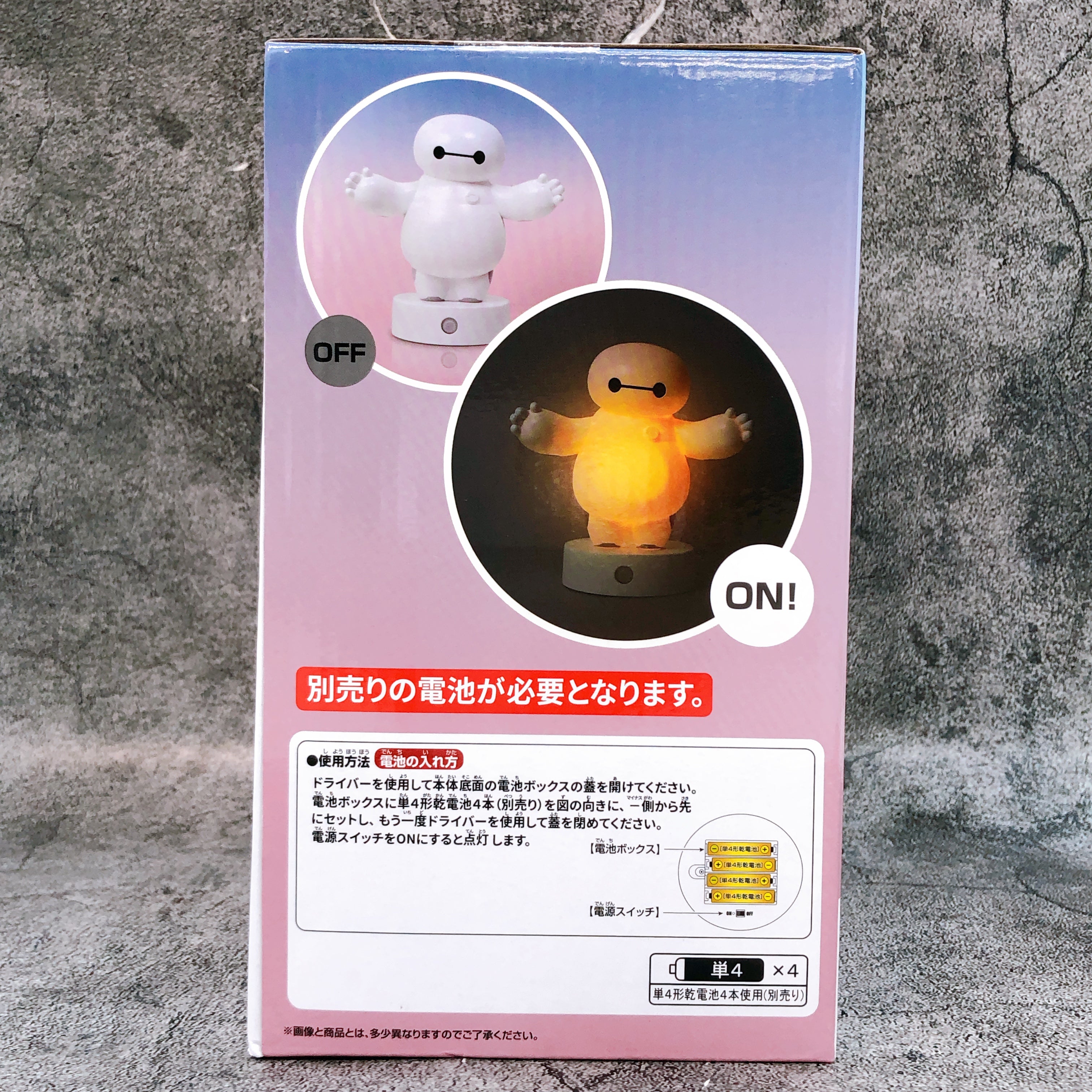 Disney Characters Baymax Sensor Light Figure BANPRESTO Japan AUTHENTIC FASTSHIP