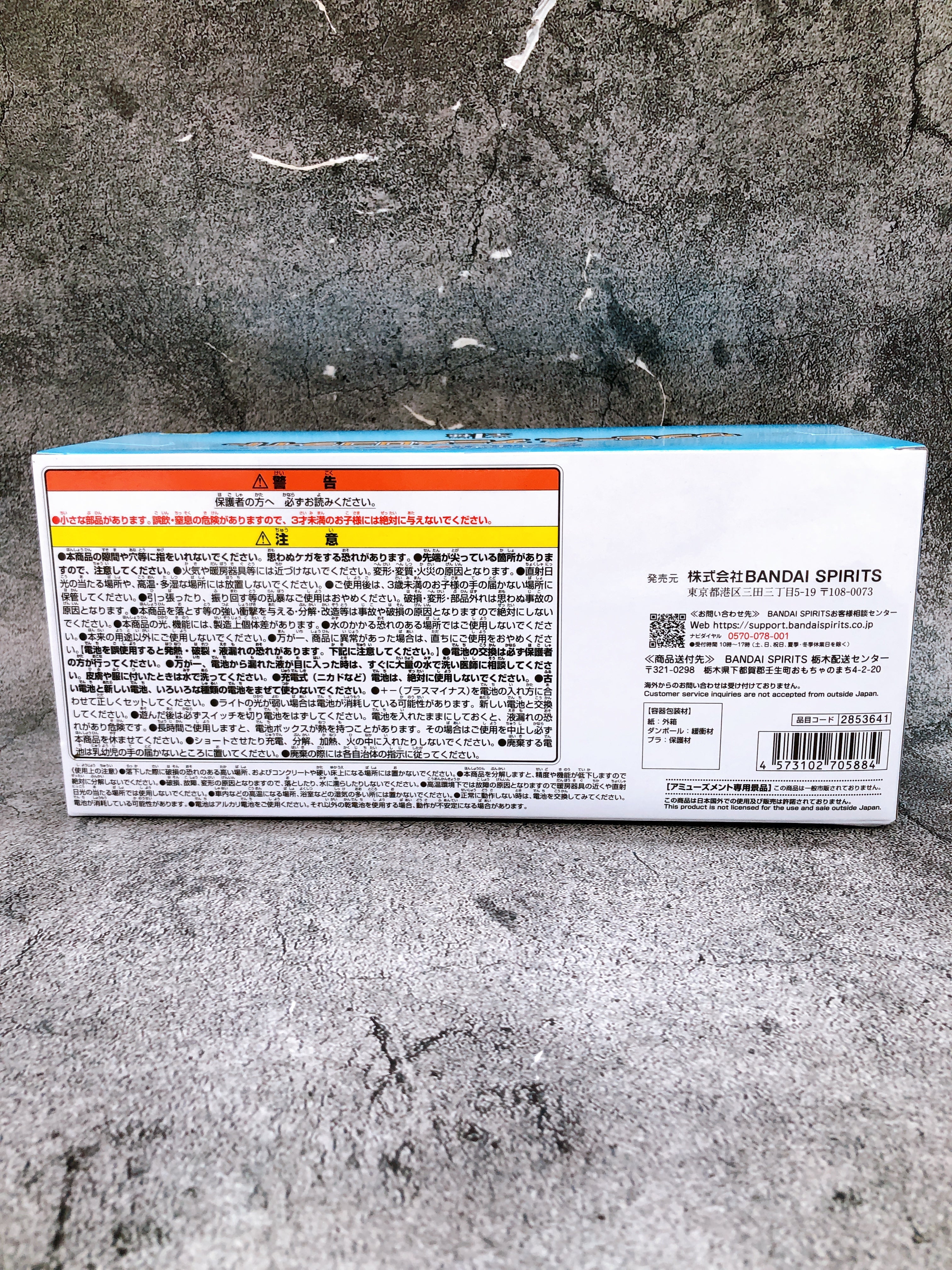 ONE PIECE Anime Logo Light BANPRESTO Japan AUTHENTIC FASTSHIP Sealed NEW